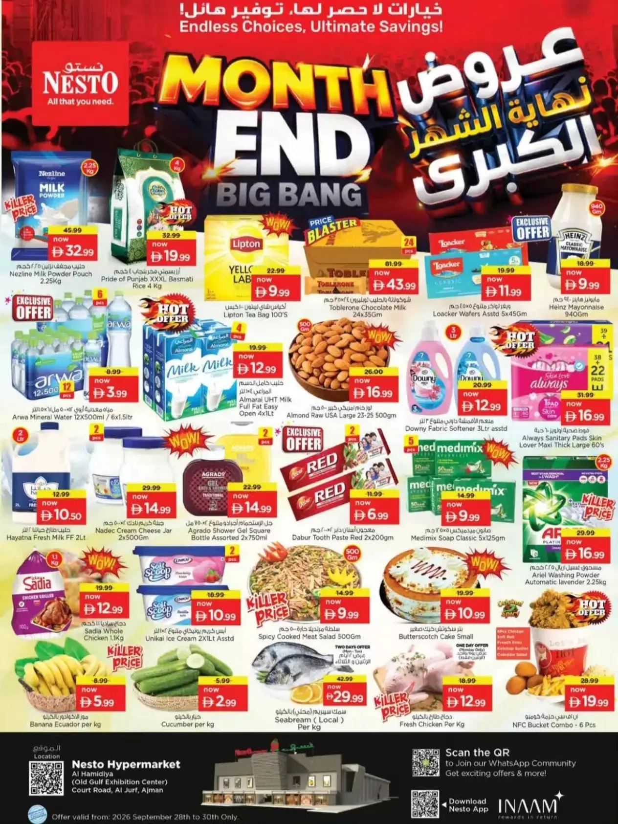 نشرة Nesto Hypermarket — Nesto Al Jurf Ajman offers to 30 September 2026 Month End Big Bang