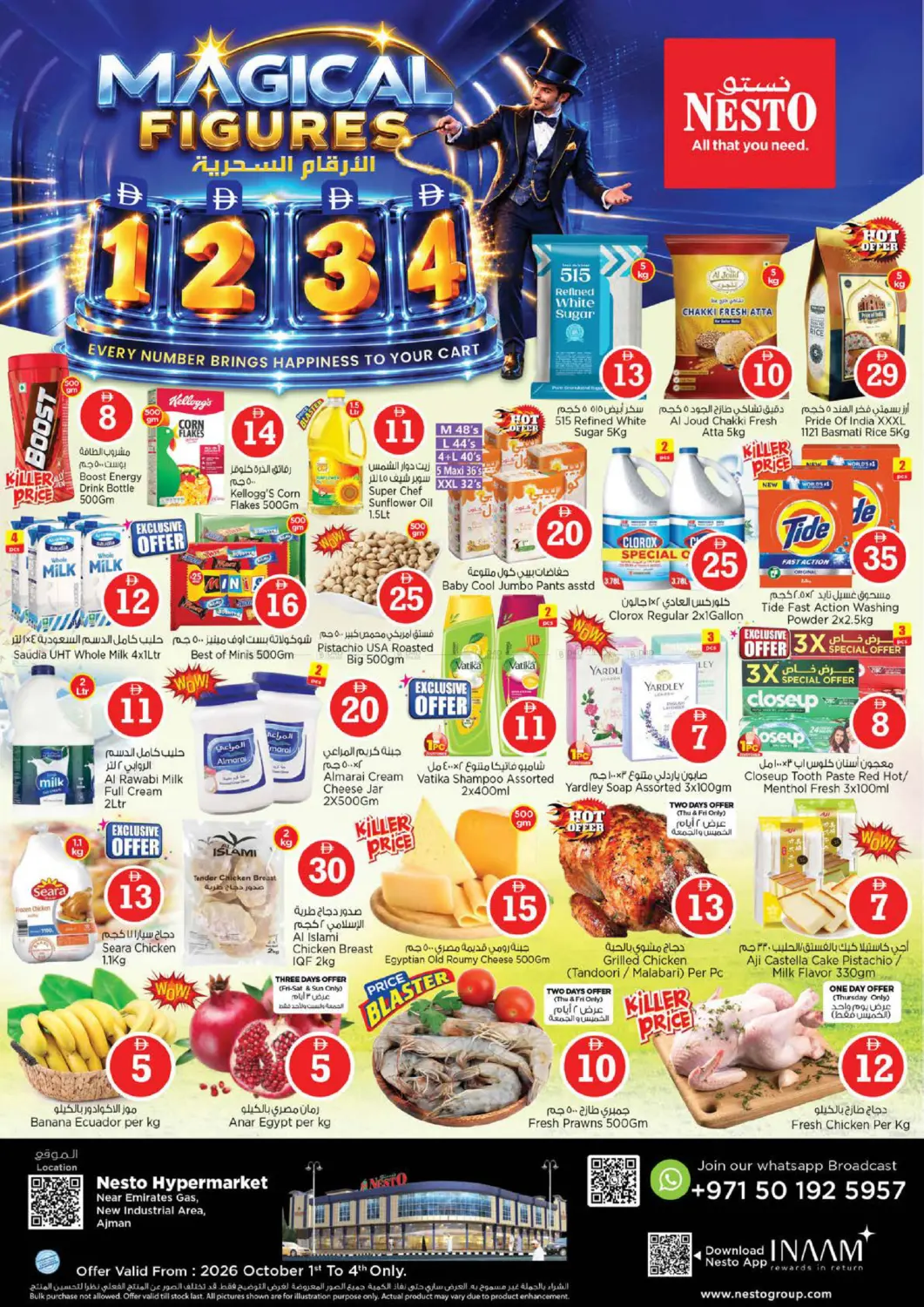Nesto Hypermarket New Industrial area, Ajman flyer cover