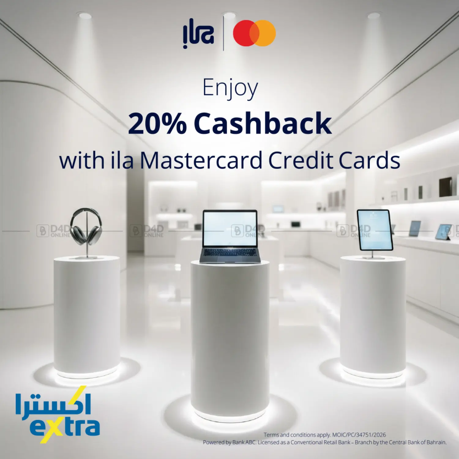 نشرة eXtra — Enjoy 20% Cashback With ila Mastercard Credit Cards