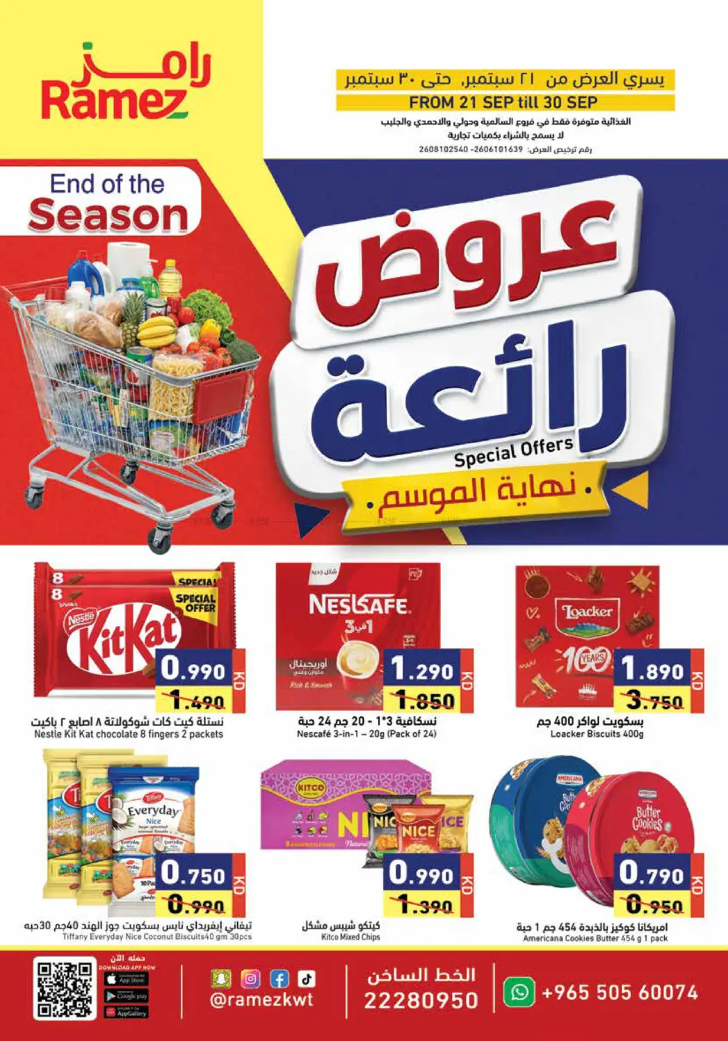 Ramez End Of The Season