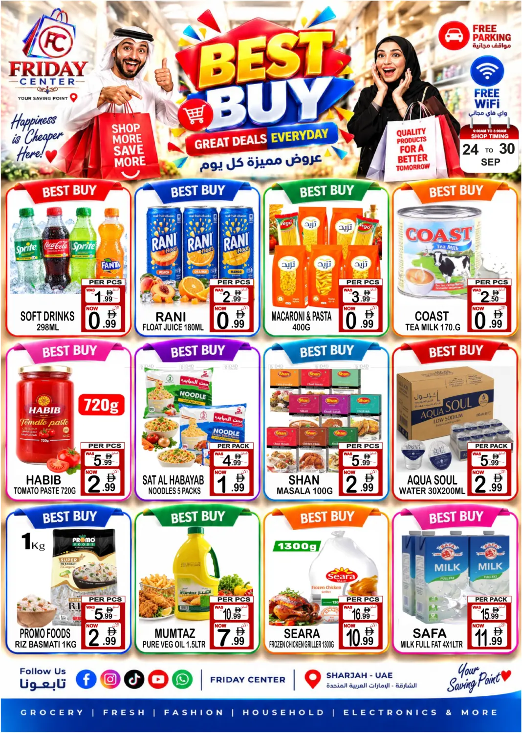نشرة Friday Center — Best Buy