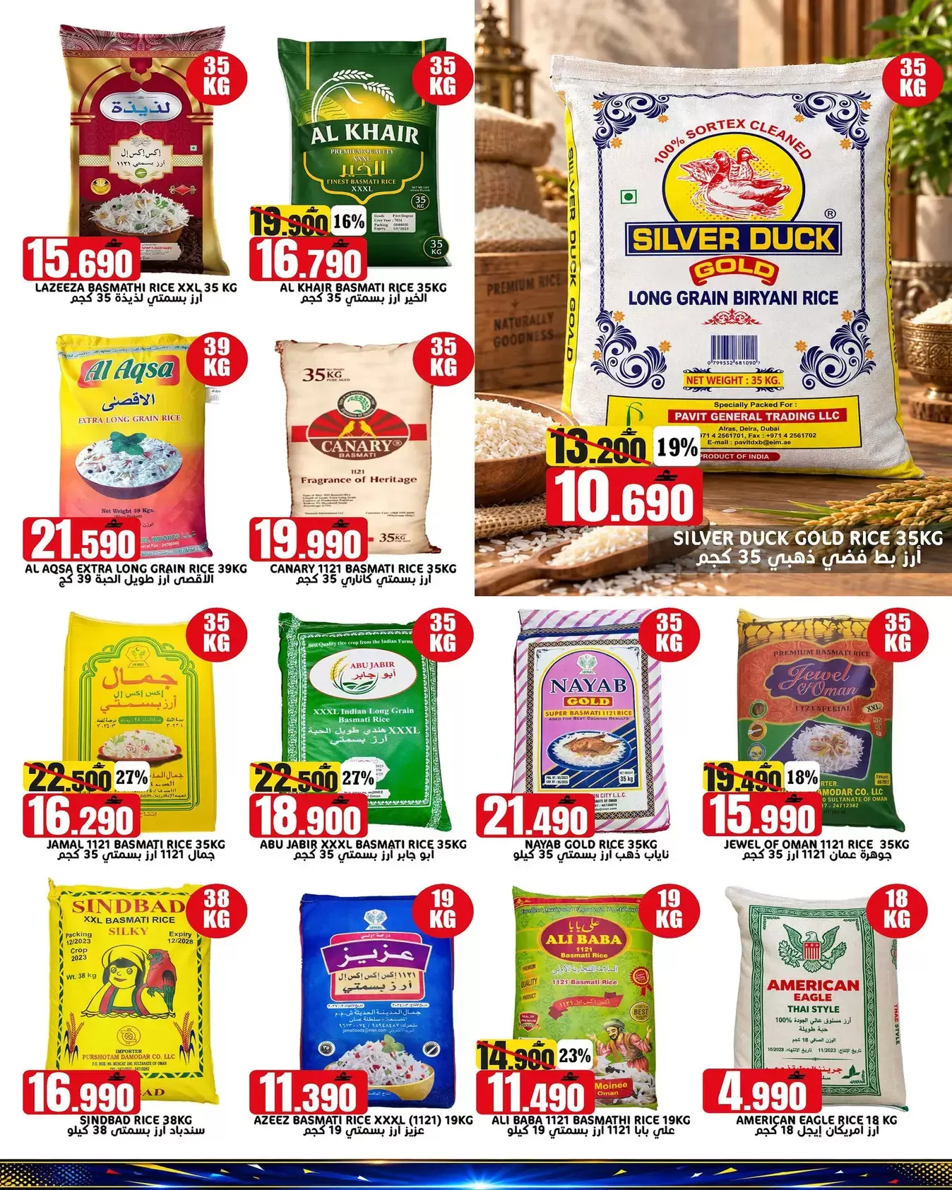 نشرة Taj Hypermarket — Taj Hypermarket Oman offers to 30 September 2026 MonthEnd offers — عُمان — الصفحة 2 من 10
