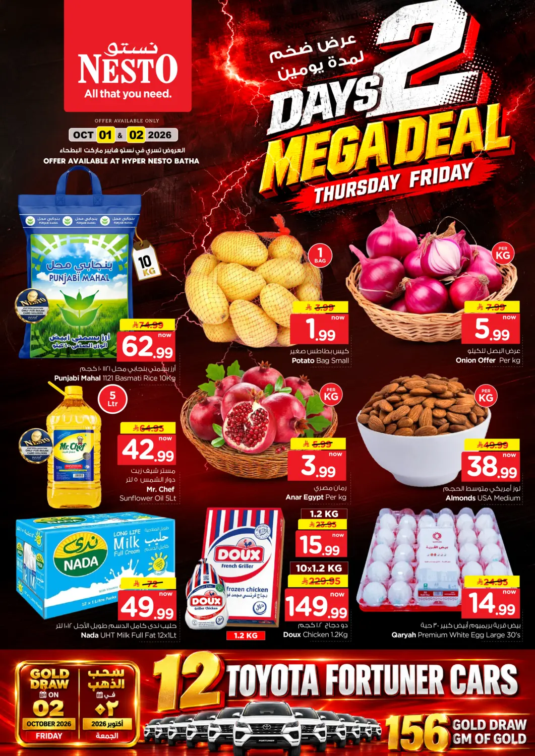 NESTO 2 Days Mega Deals - Batha flyer cover