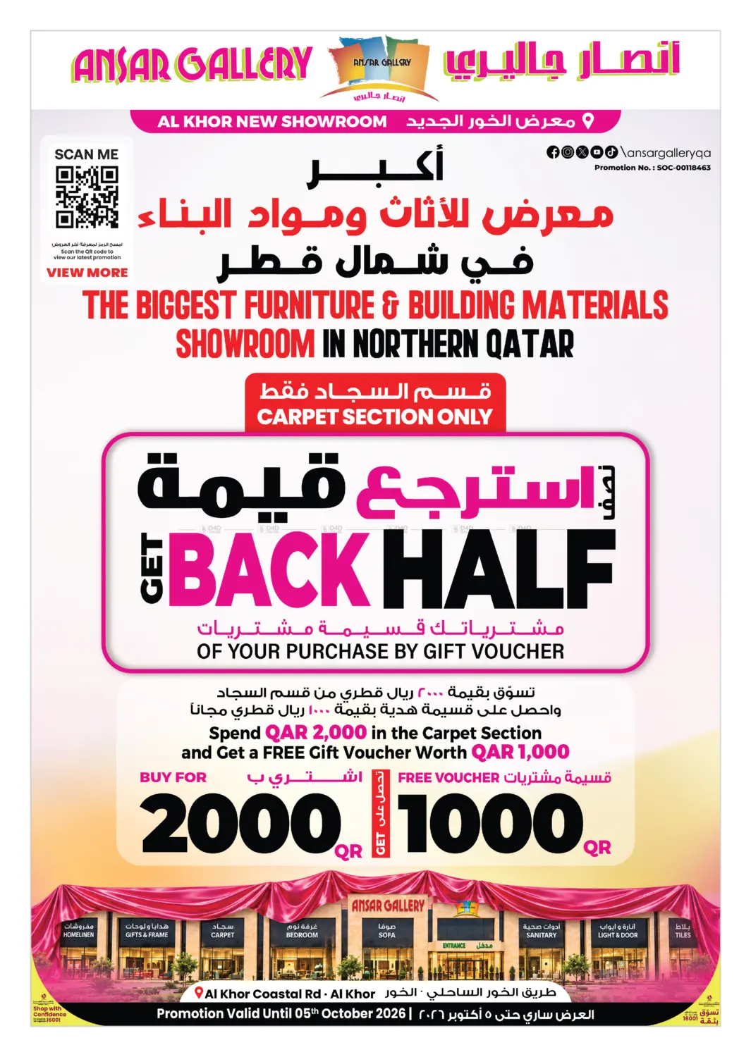 Ansar Gallery Grand Opening @ Al Khor flyer cover