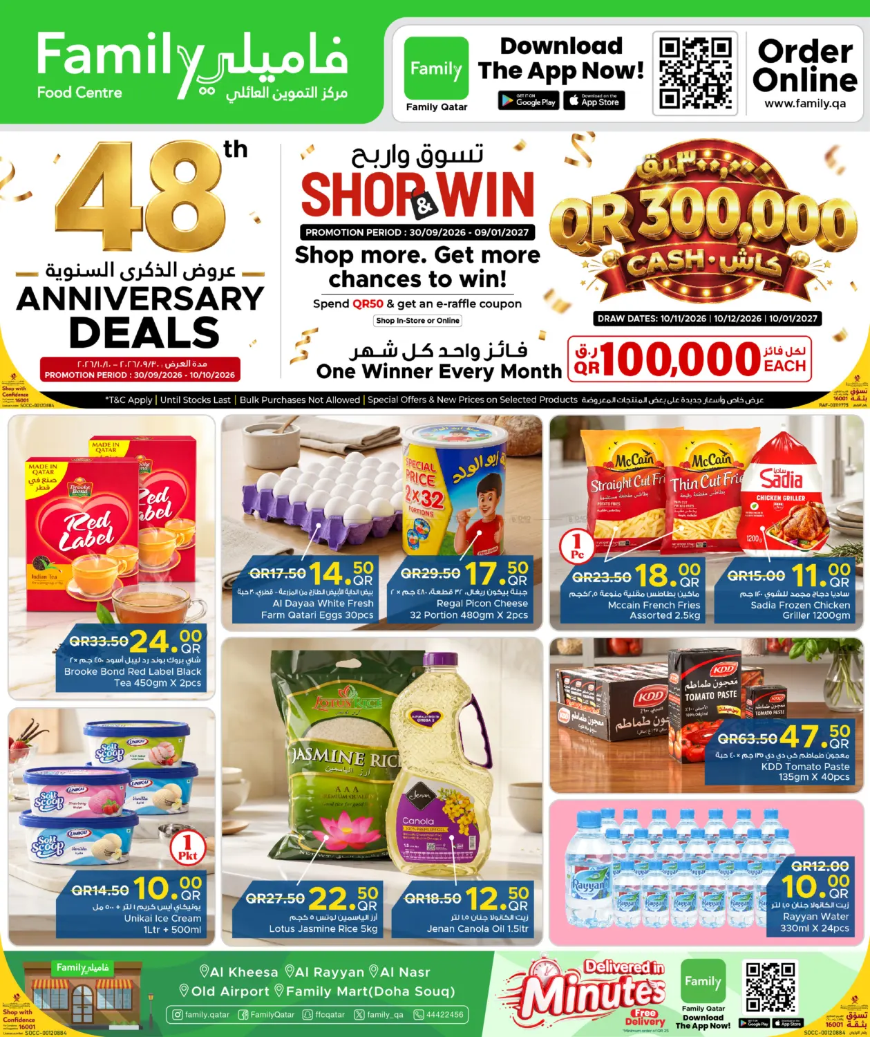 Family Food Centre 48th Anniversary Deals flyer cover