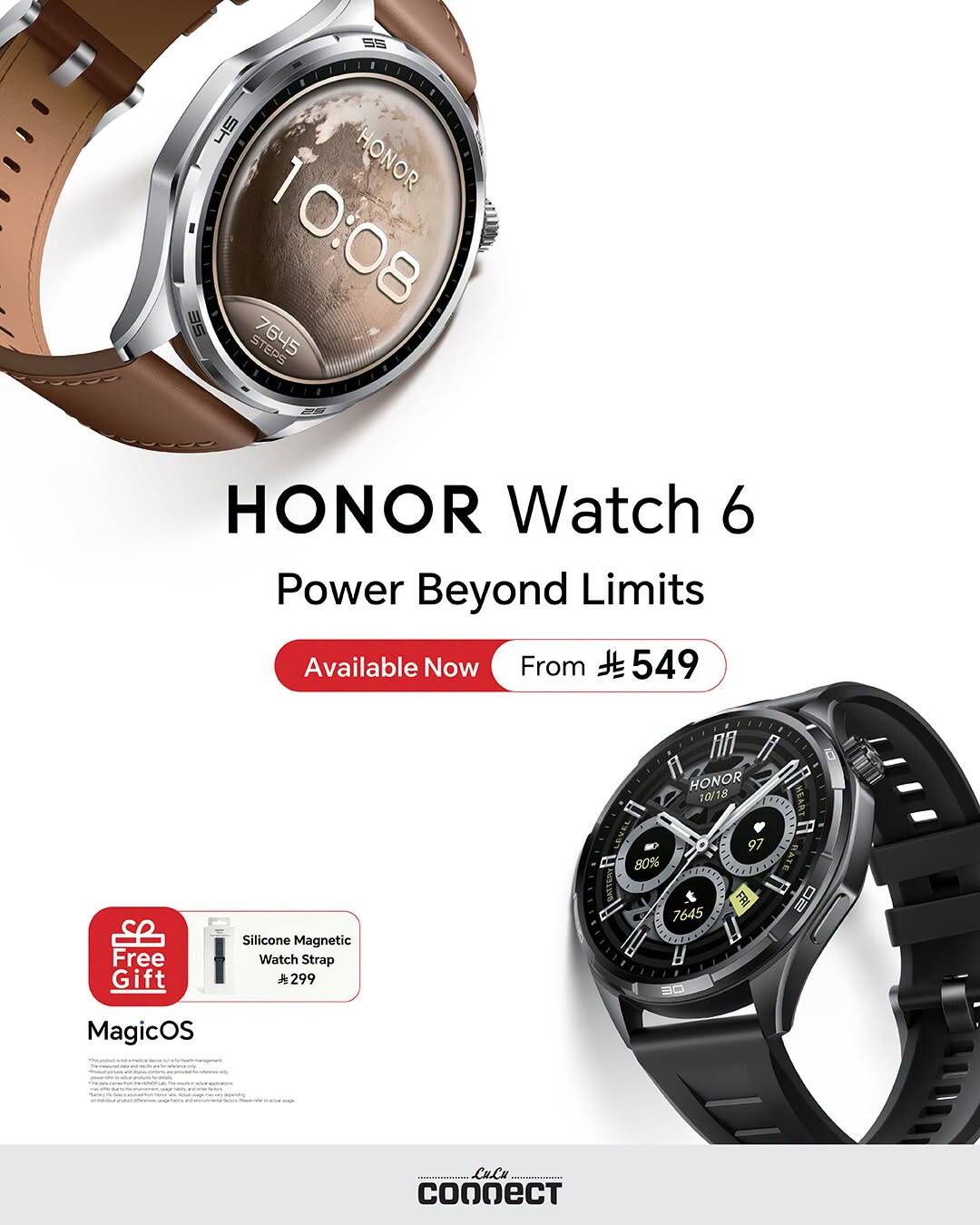نشرة LuLu — Available Now - Honor Watch 6