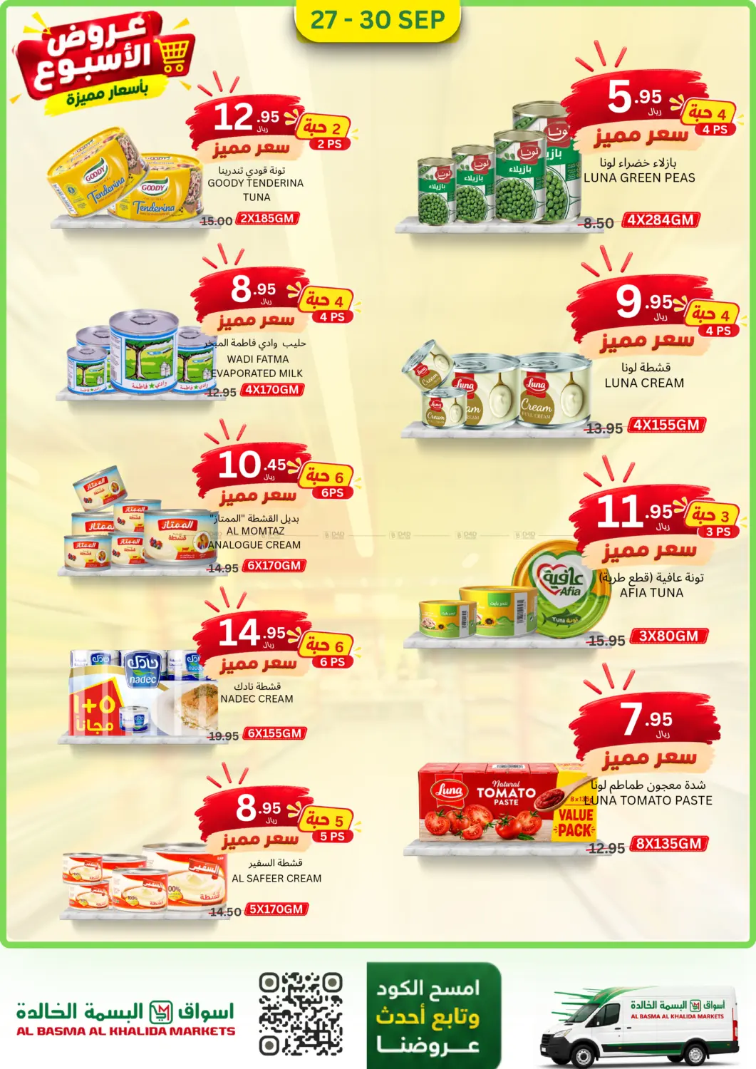 Al Basma Al Khalida Markets Weekly Offers with Best Prices – Khamis Mushait – page 11 of 12