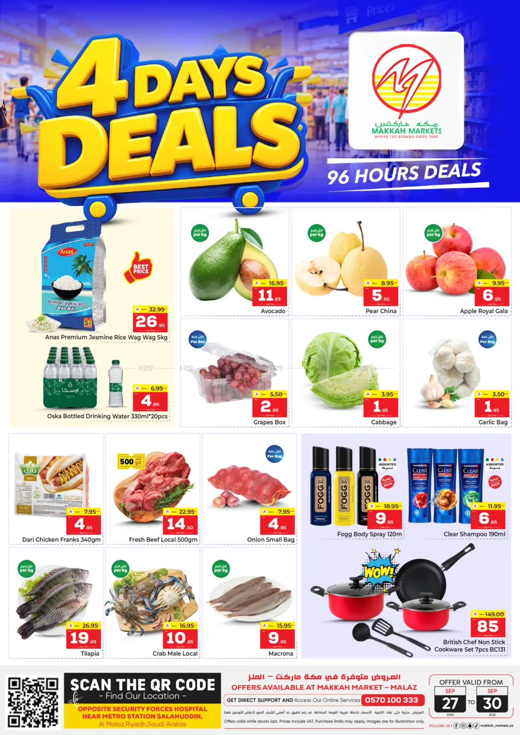 نشرة Makkah Hypermarket — 4 Days Deals