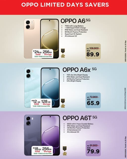 نشرة Best Al Yousifi Electronics — Available now - Smart Phones