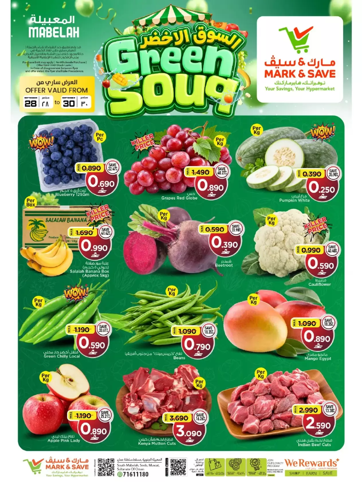 نشرة MARK & SAVE — Mark and Save Al Mabela Offers to 30 September 2026 Green Souq