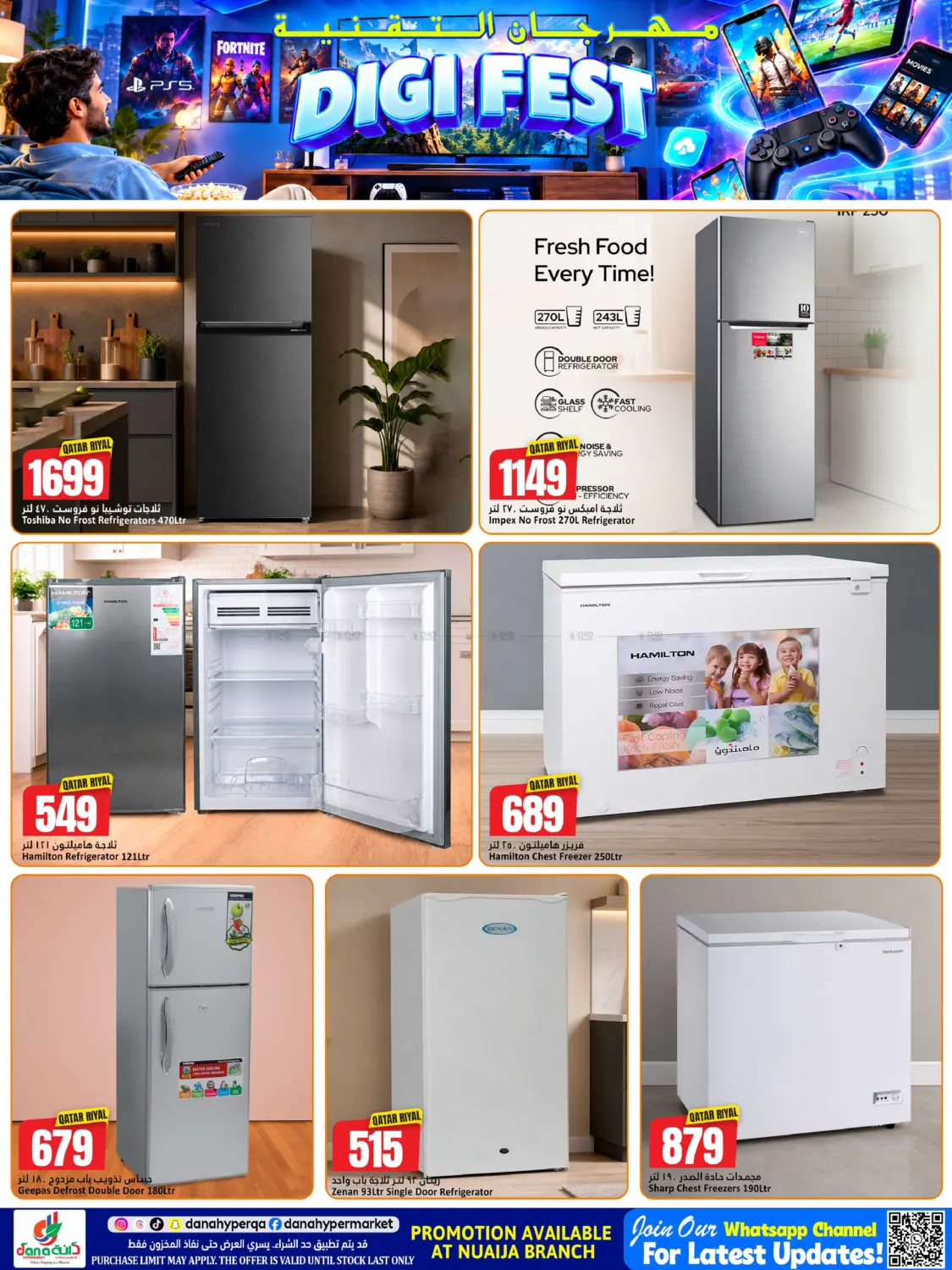 Dana Hypermarket Digi Fest – Doha, Al Rayyan, Al Wakra, Al Khor, Al Shamal, Al-Shahaniya, Umm Salal, Al Daayen – page 11 of 11