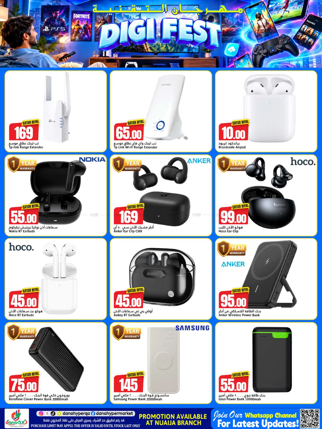 Dana Hypermarket Digi Fest – Doha, Al Rayyan, Al Wakra, Al Khor, Al Shamal, Al-Shahaniya, Umm Salal, Al Daayen – page 8 of 11