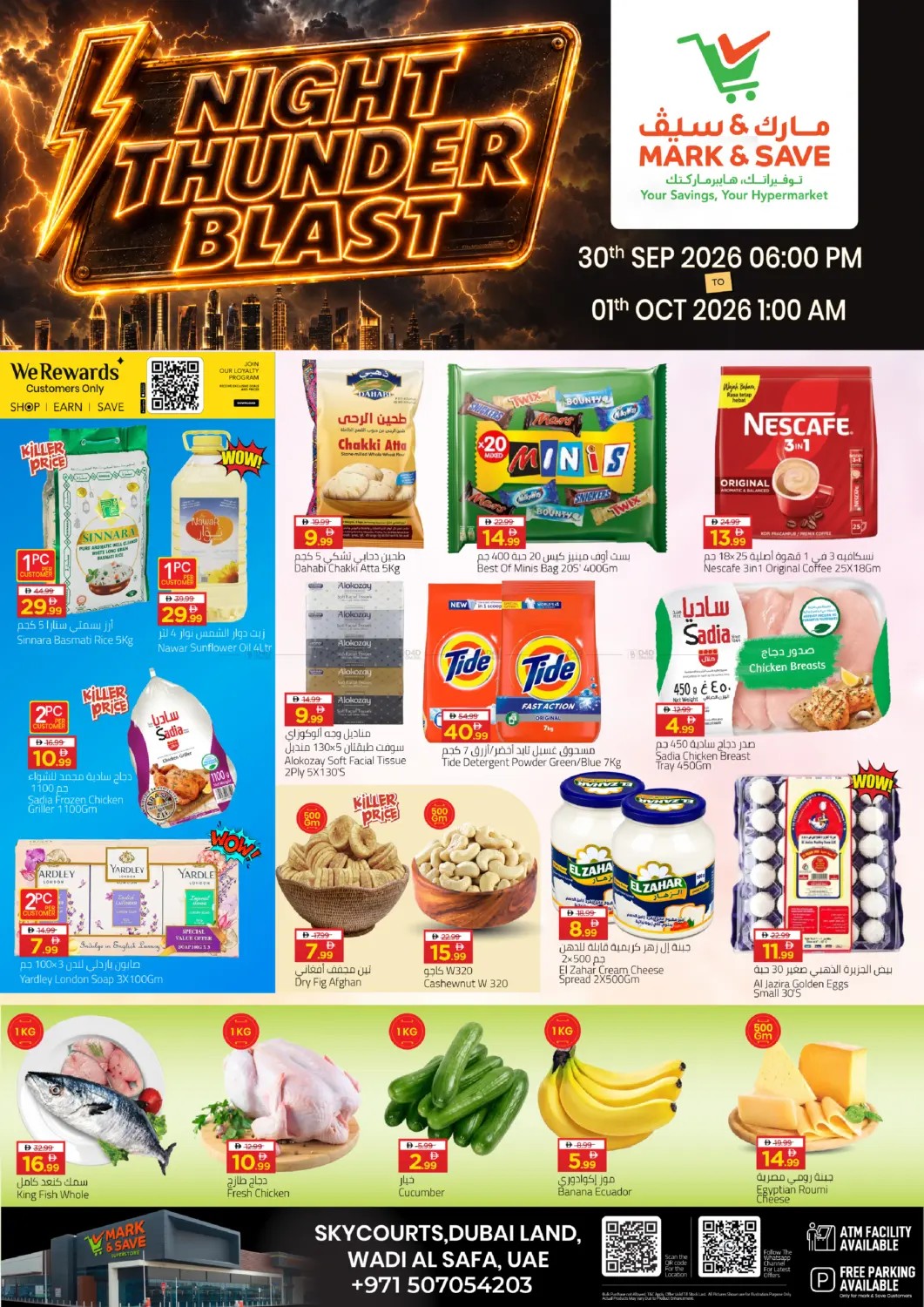 نشرة Mark & Save — Night Thunder Blast - Wadi Al Safa, Dubai