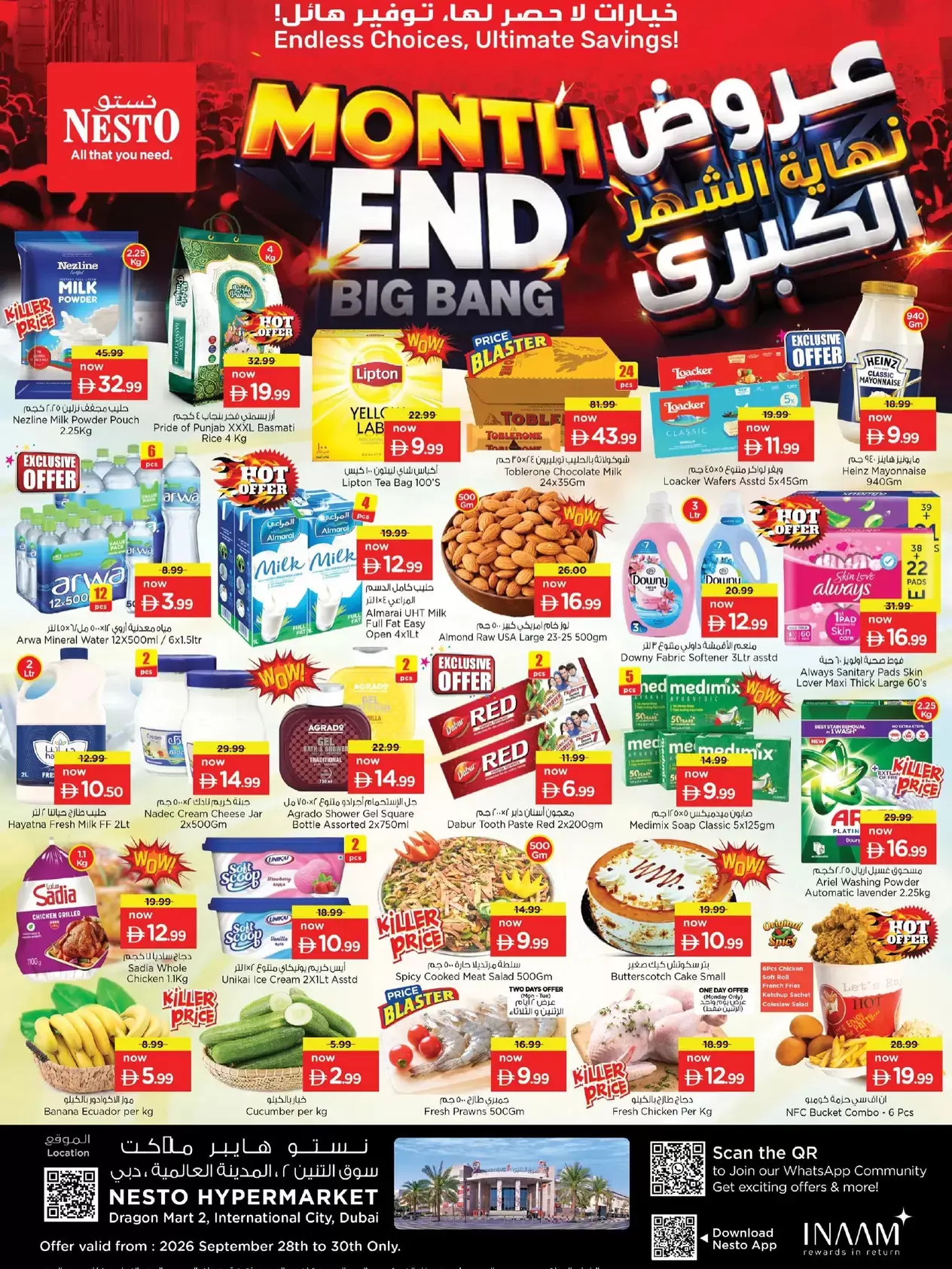 نشرة Nesto Hypermarket — Nesto Dragon Mart 2 Dubai offers to 30 September 2026 Month End Big Bang