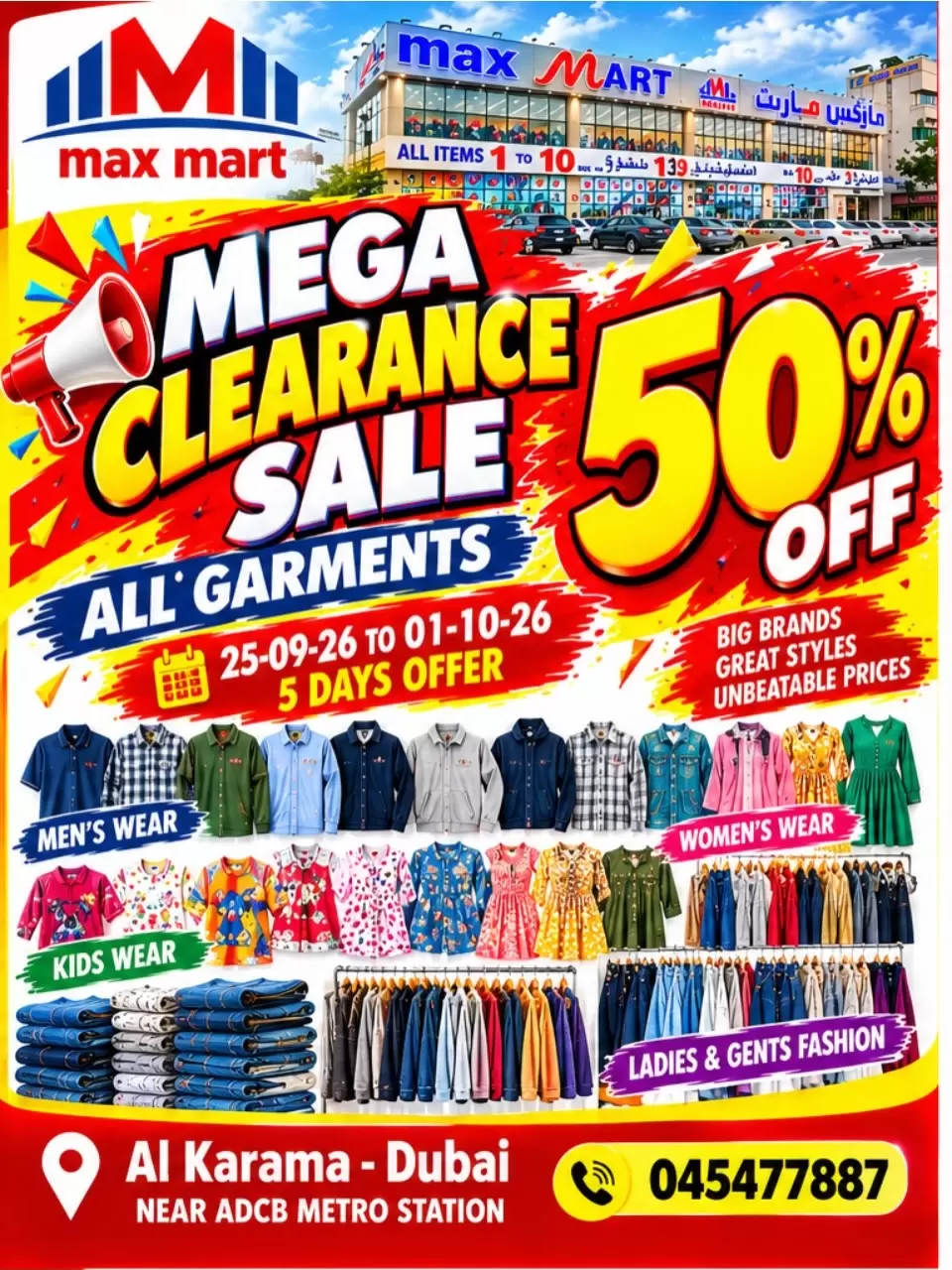 نشرة Max Mart AlKarama Dubai — Max Mart AlKarama Dubai offers to 1 October 2026 Clearance Sale