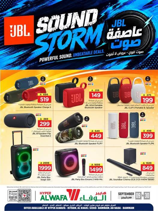 نشرة Hyper Al Wafa — JBL Exclusive Offers - Riyadh, Al Kharj & Dammam