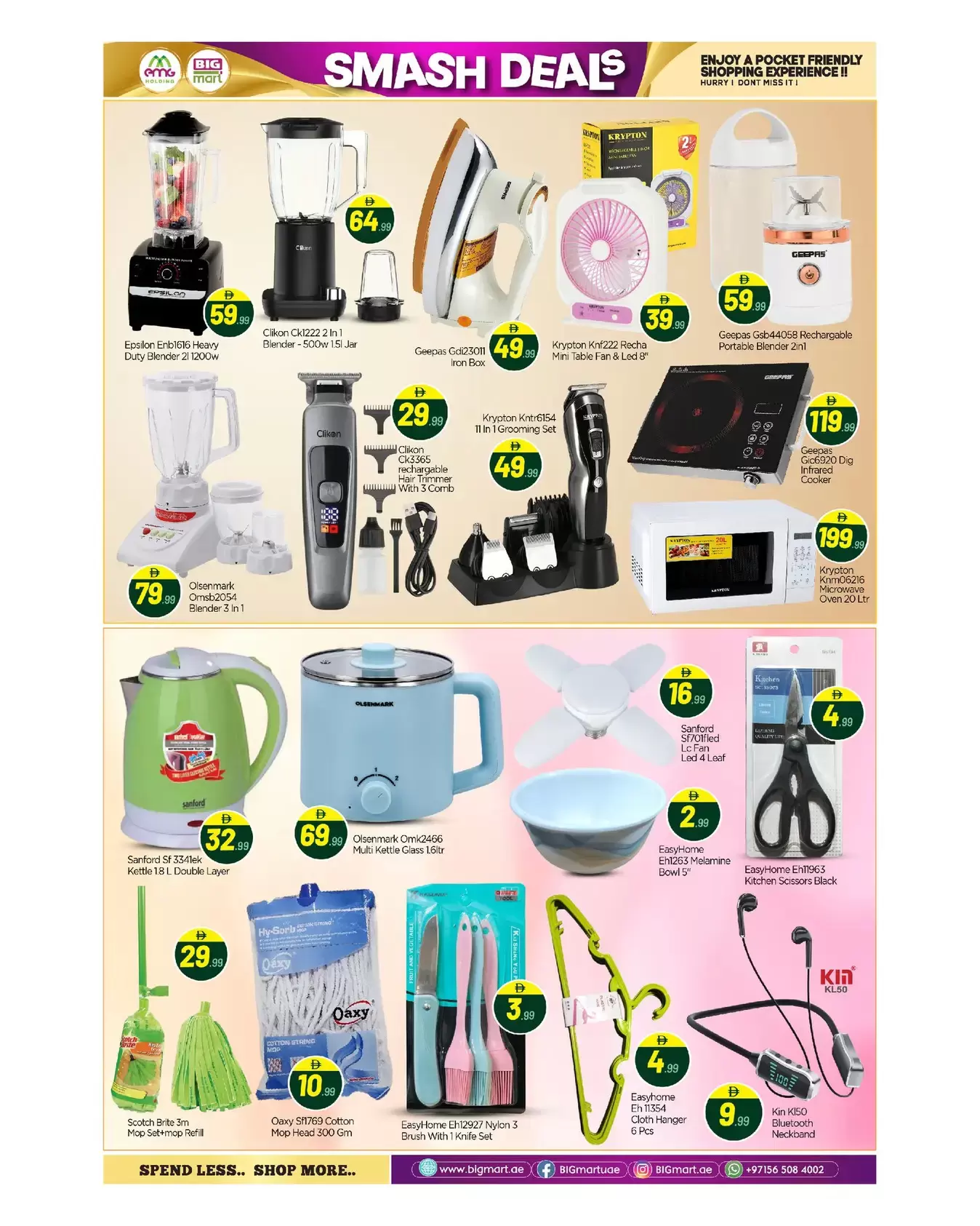 نشرة Big mart Abudhabi — Big mart Abudhabi offers from 24 September to 4 October 2026 Smash Deals — الإمارات — الصفحة 11 من 12