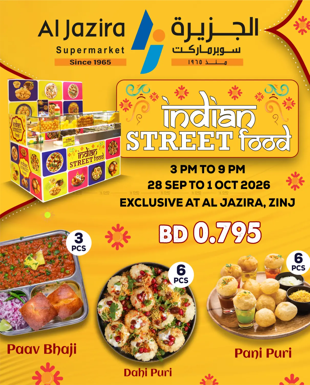 نشرة Al Jazira Supermarket — Indian Street Food