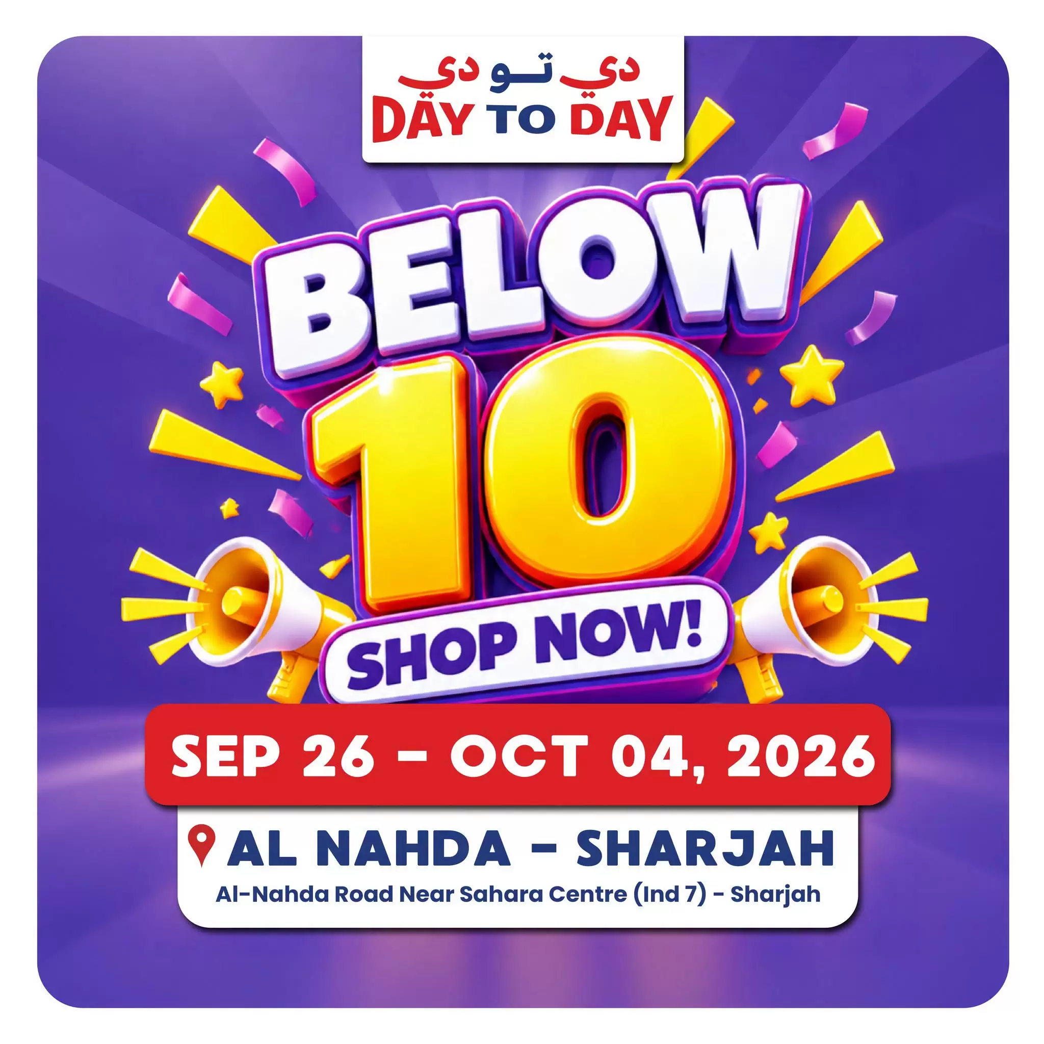 نشرة Day to Day — Day to Day Al Nahda Sharjah offers to 4 October 2026 Below 10 AED