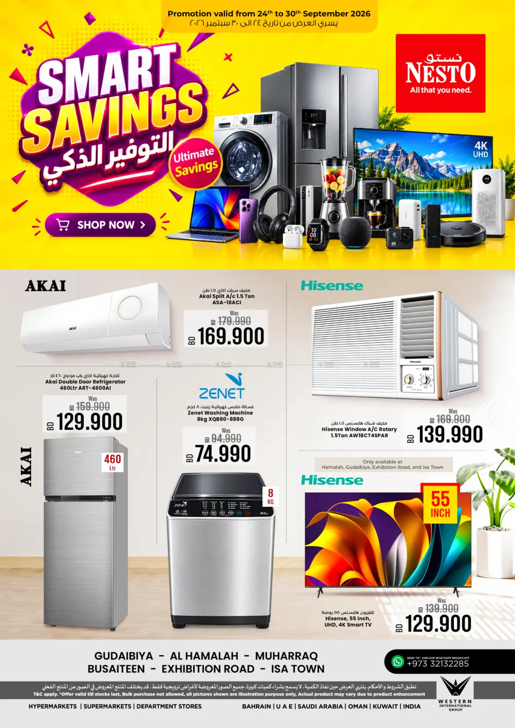 نشرة NESTO — Smart Savings