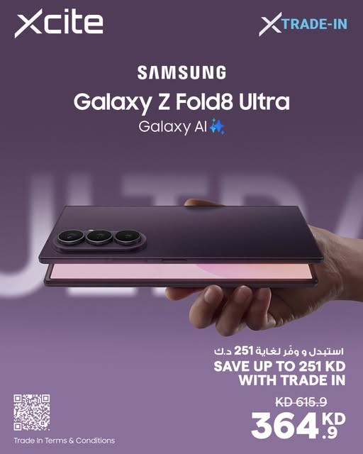 نشرة Xcite — New arrival - Galaxy Z Fold8 Ultra
