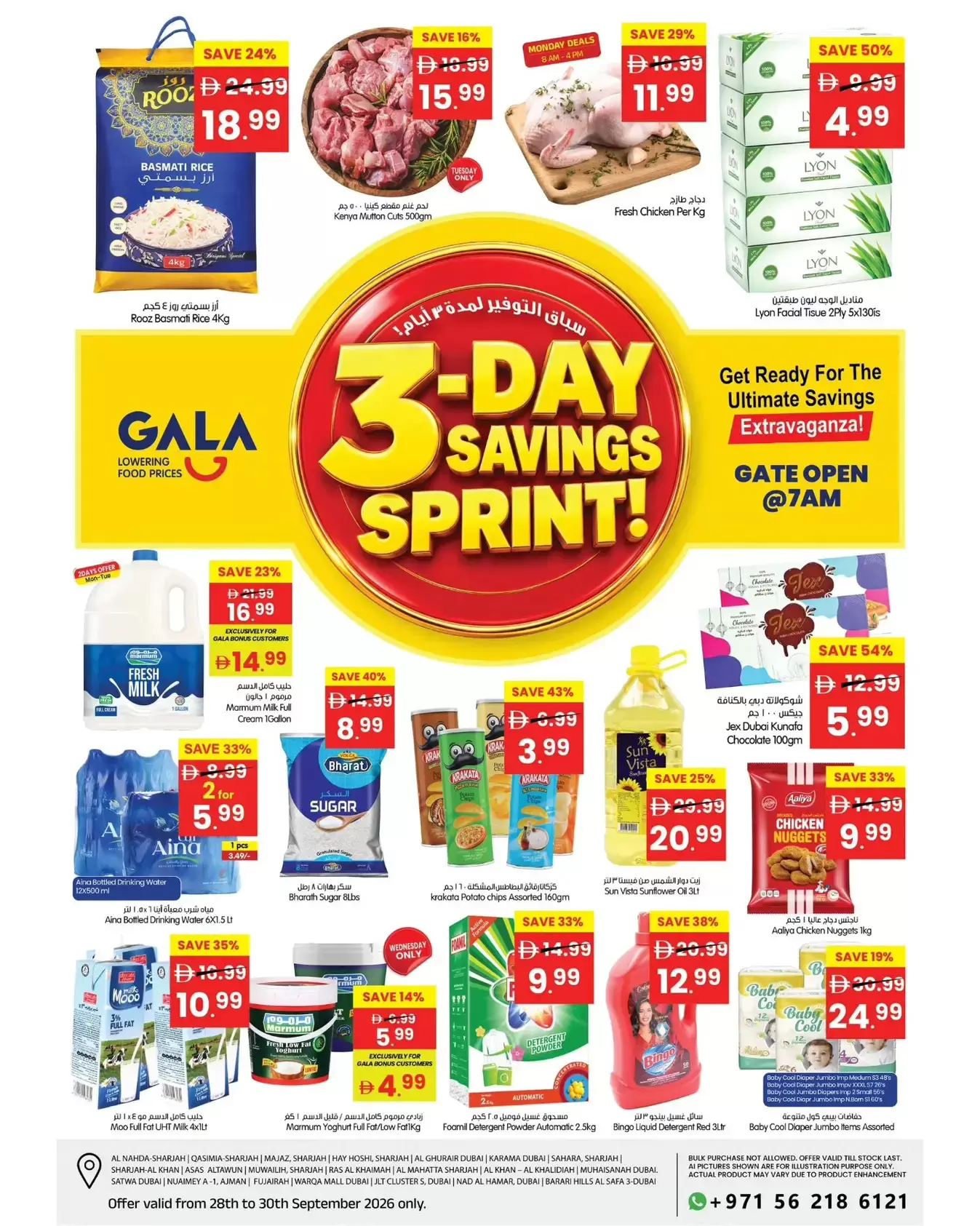 نشرة Gala Supermarkets — Gala Supermarkets offers to 30 September 2026 Savings Sprint