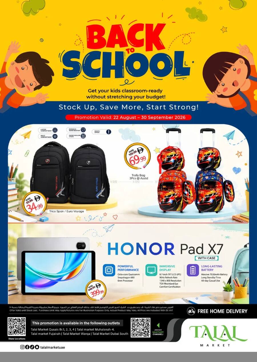 نشرة Talal Market — Back To School
