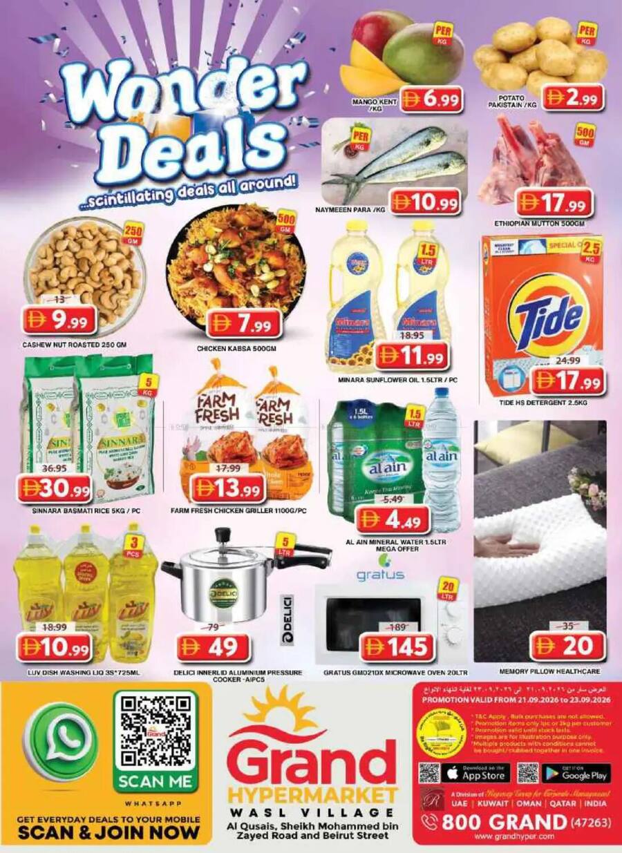 Grand Hypermarket Wasl Village, Dubai