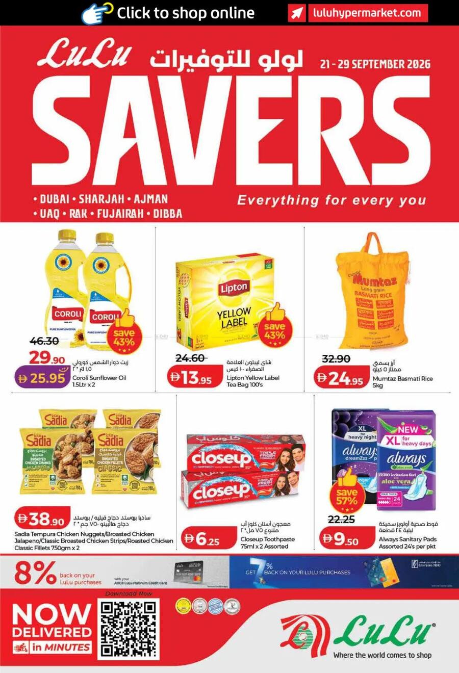 Lulu Savers supermarket catalogue