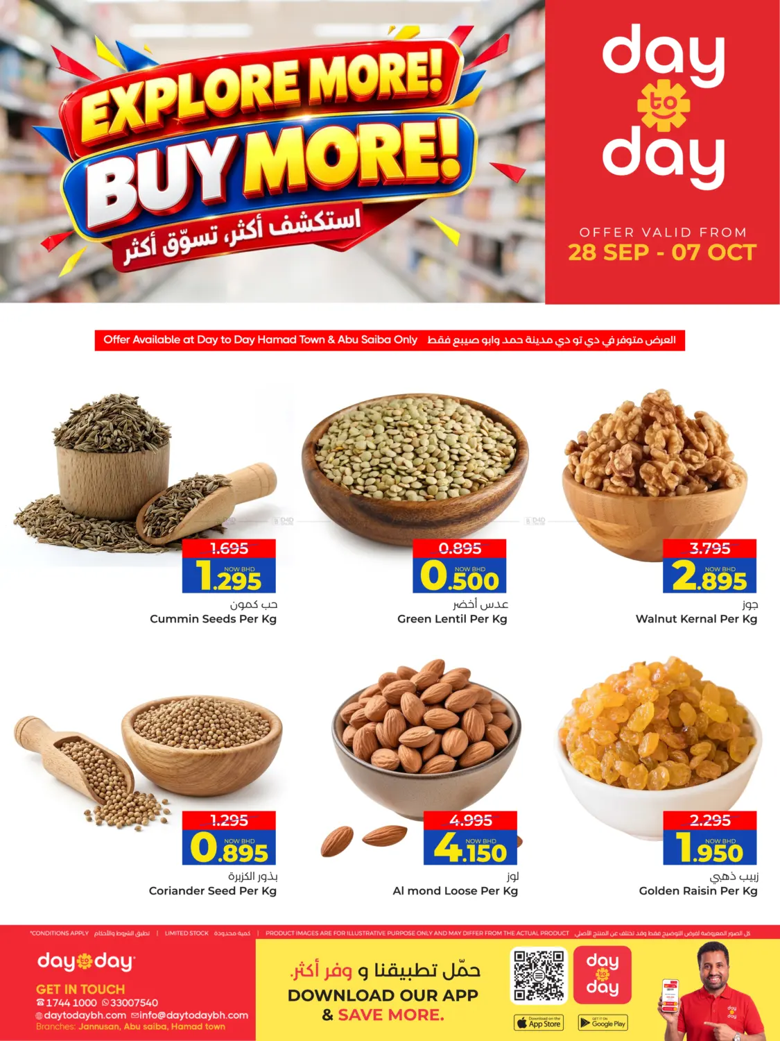 Day to Day Discount Center Explore More! Buy More!