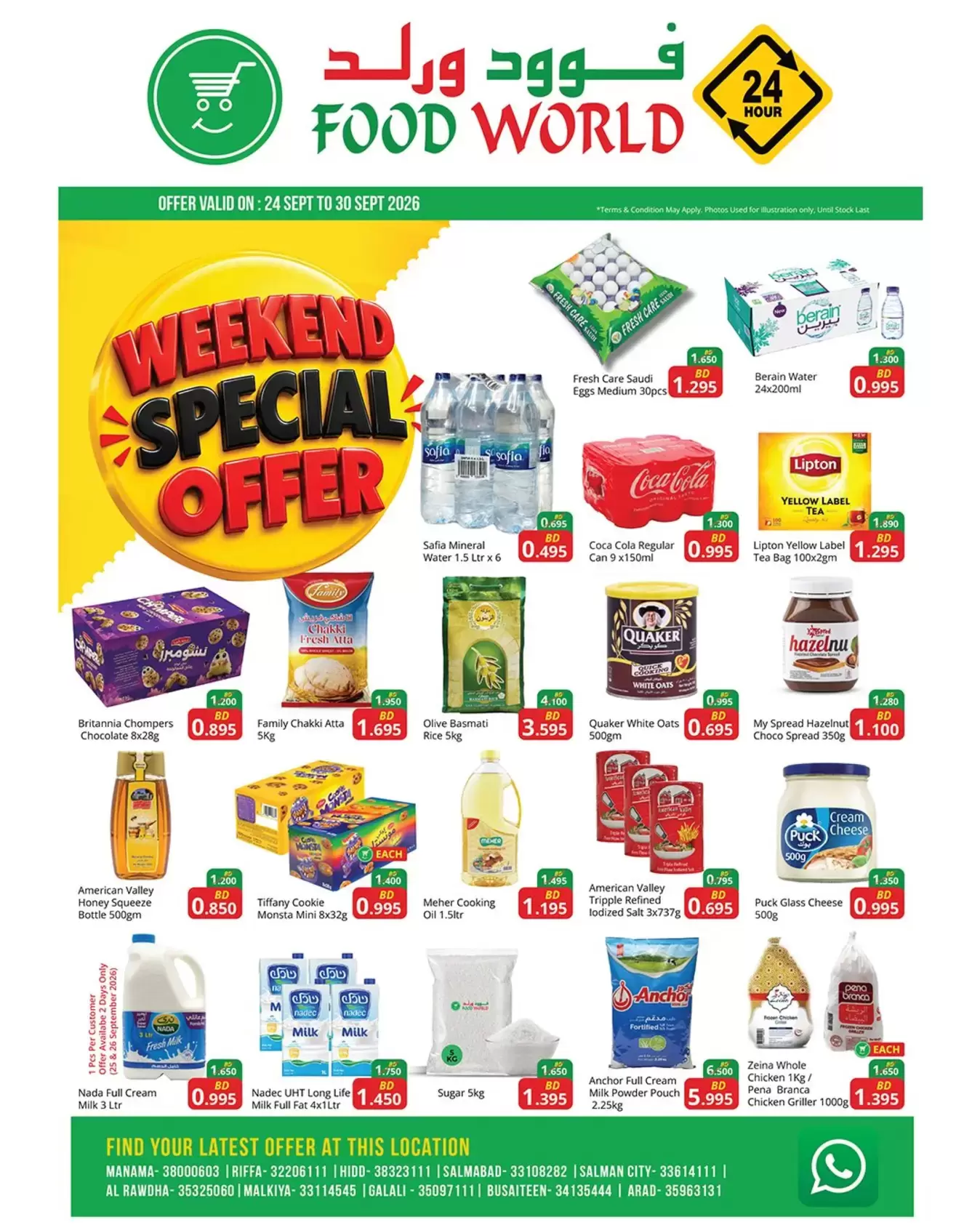 Food world Market Food World Bahrain offers from 24 to 30 September 2026 Special offer