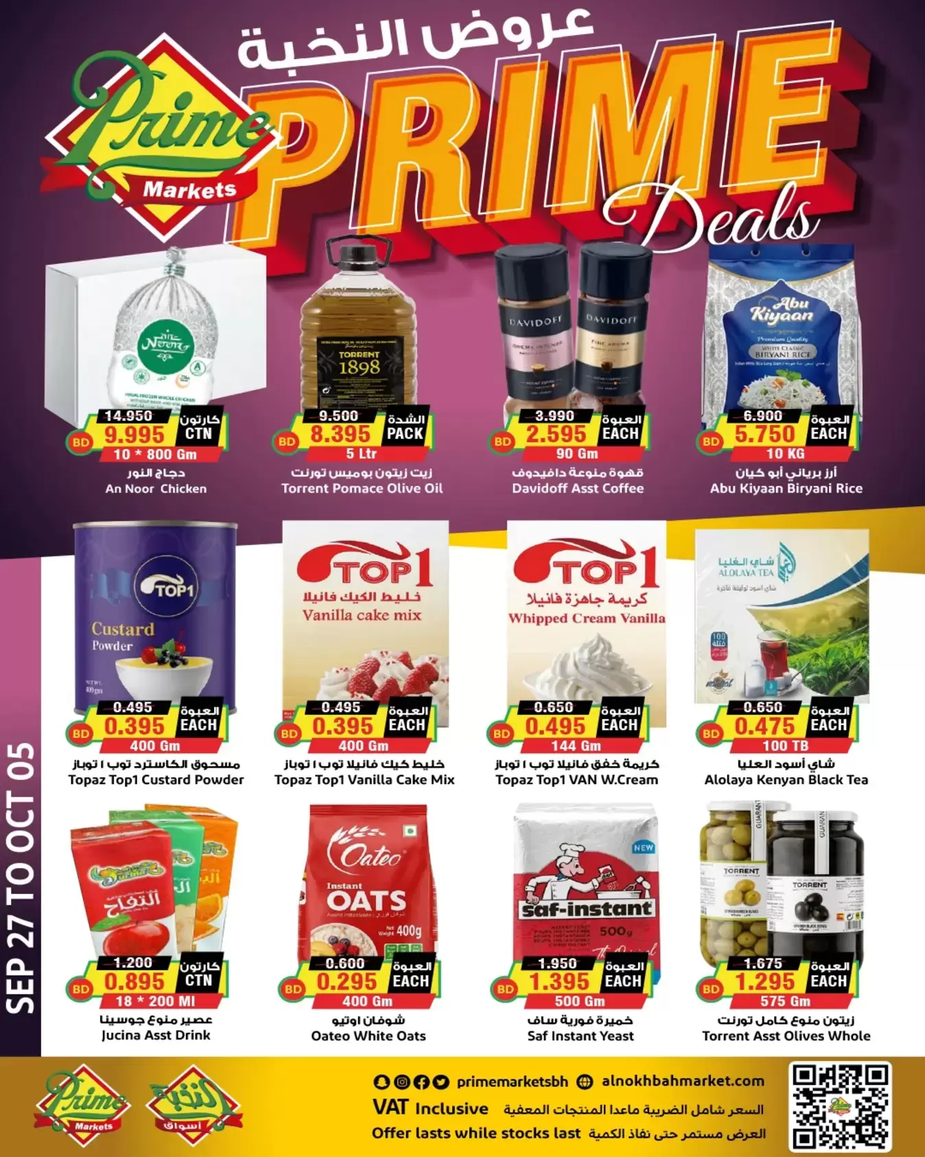 Prime Markets Prime Markets Bahrain offers to 5 October 2026 Prime Deals