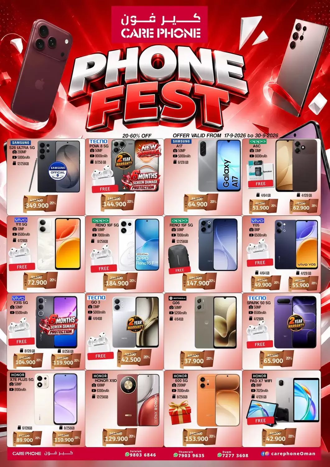 Care Phone Salalah Care Phone Salalah Oman offers to 30 September 2026 Phone Fest