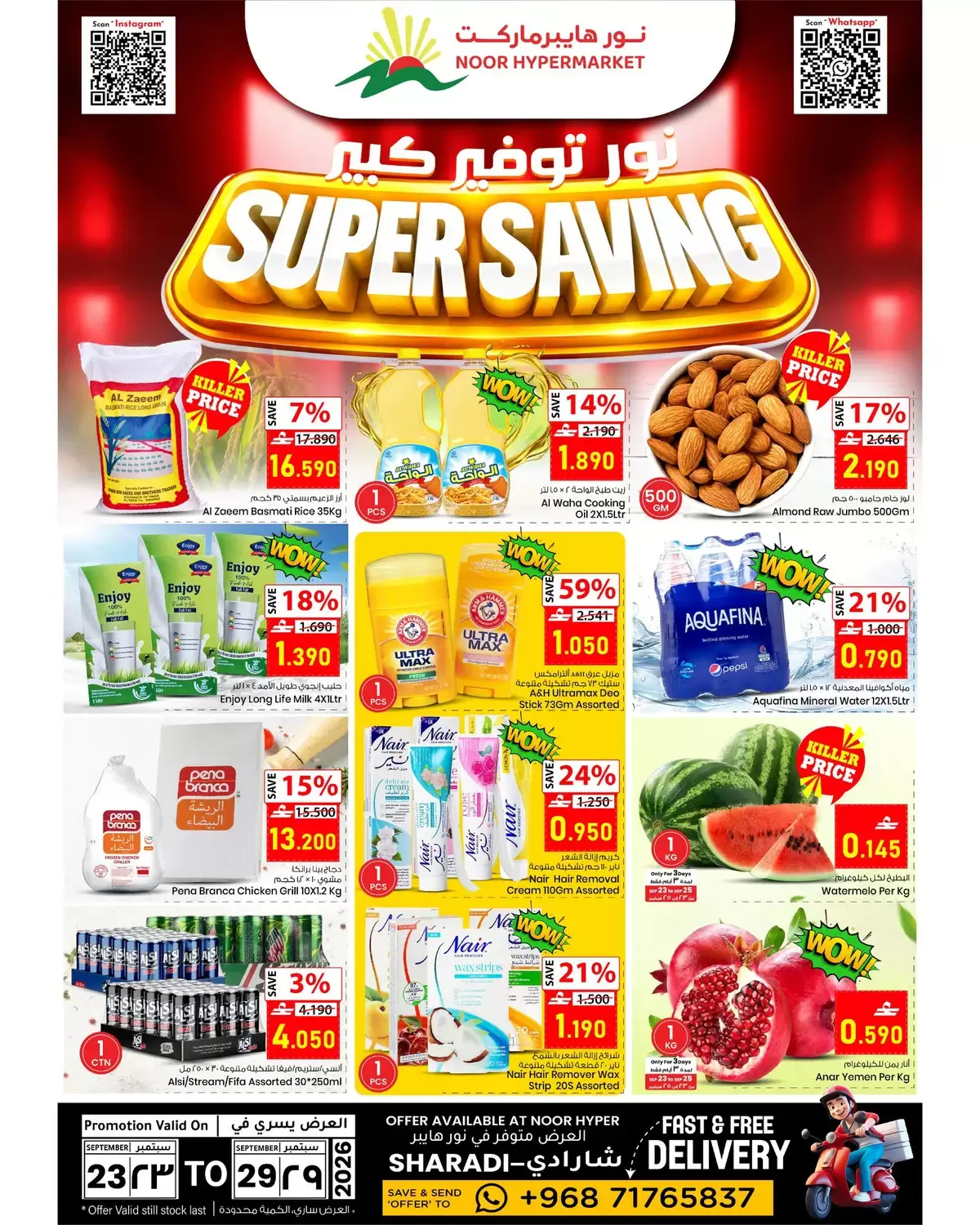Noor Hypermarket Sharadi Noor Hypermarket Sharadi Offers to 29 September 2026 Super Saving