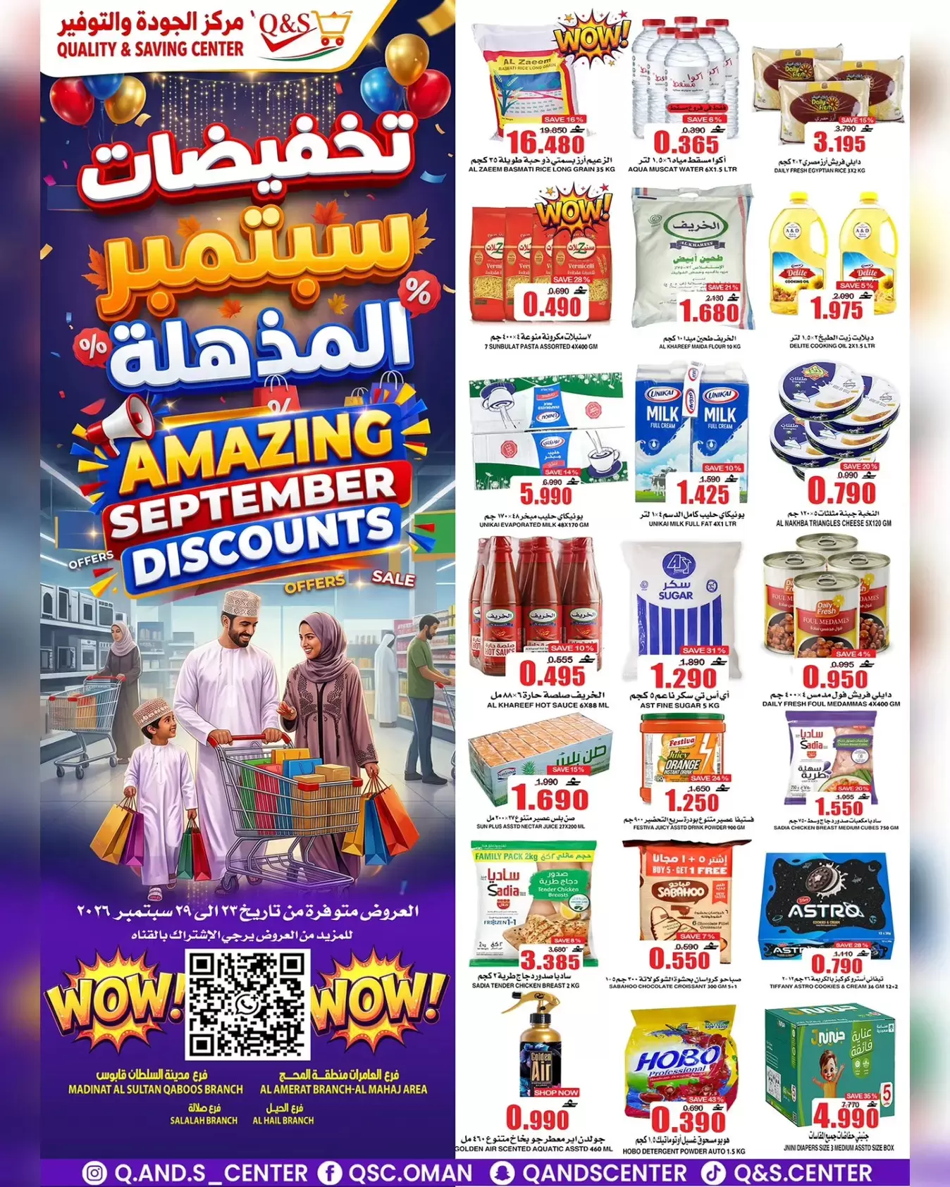 Quality & Saving Center Quality & Saving Center offers to 29 September 2026 Amazing Discounts
