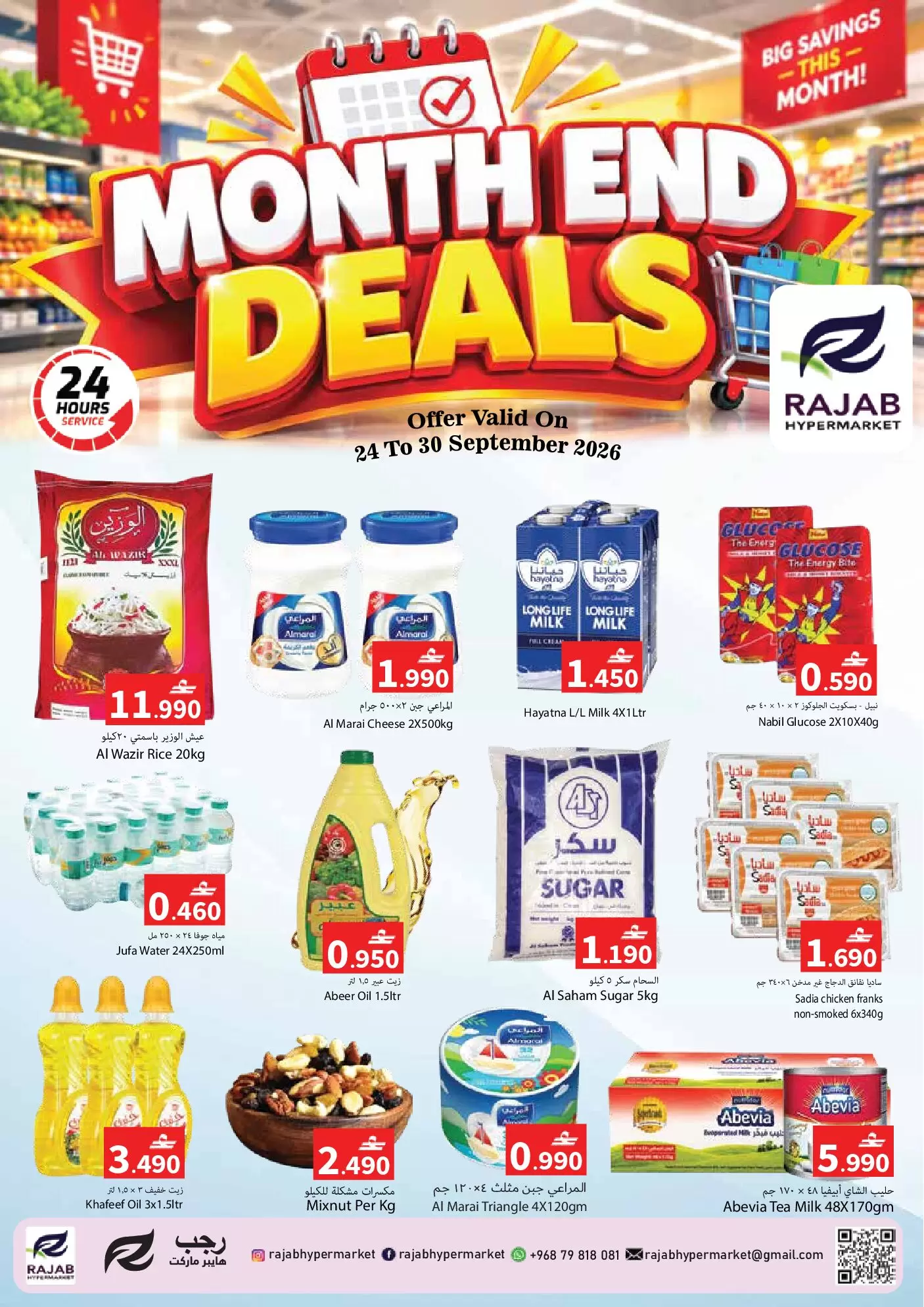 Rajab Hypermarket Al Mabela Rajab Hypermarket Al Mabela Offers to 30 September 2026 Month End Deals