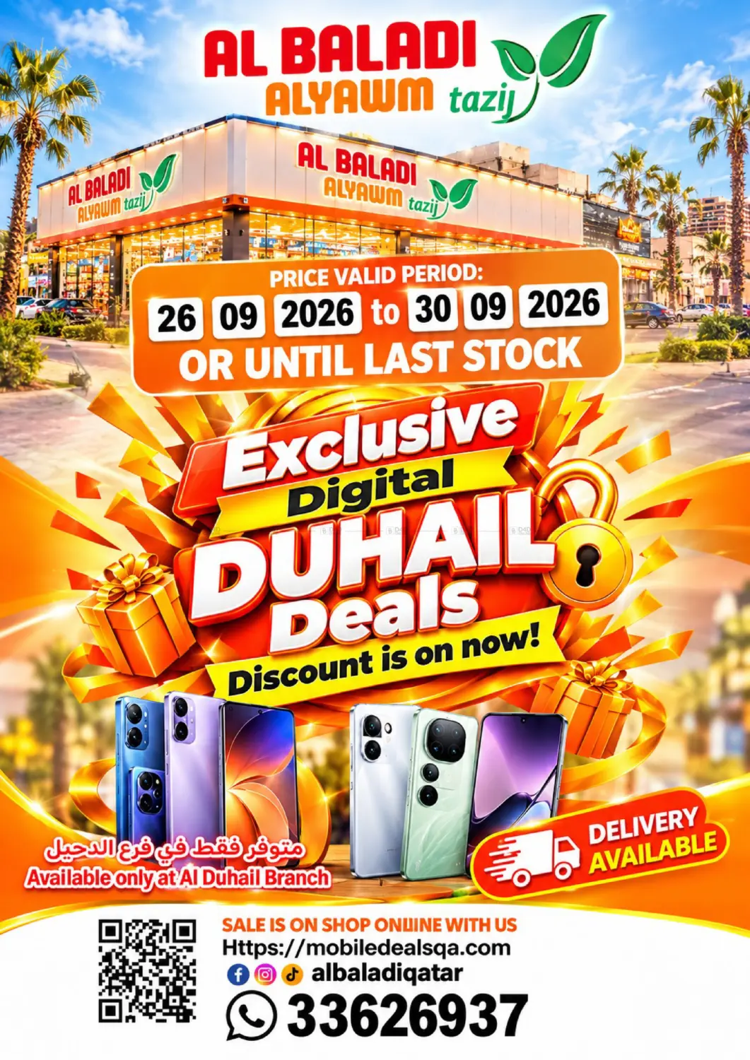 Al Baladi Al Yawm Exclusive Duhail Deals