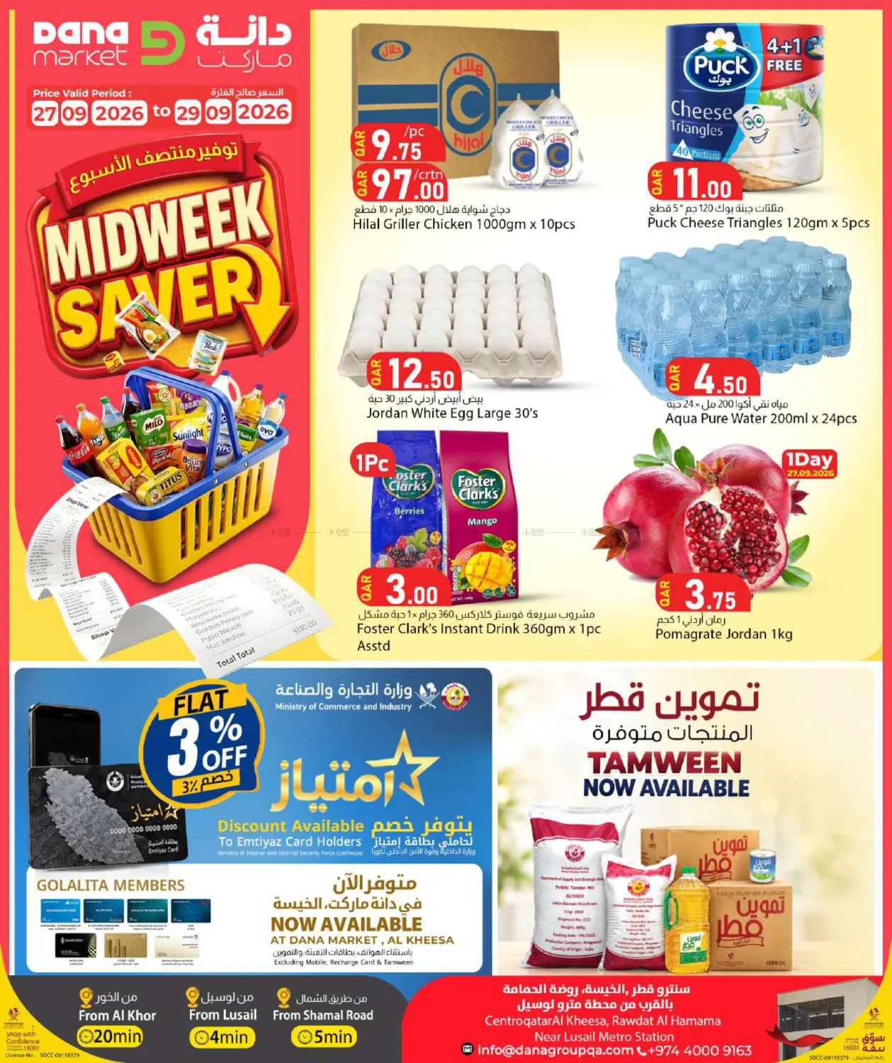 Dana Market Midweek Saver