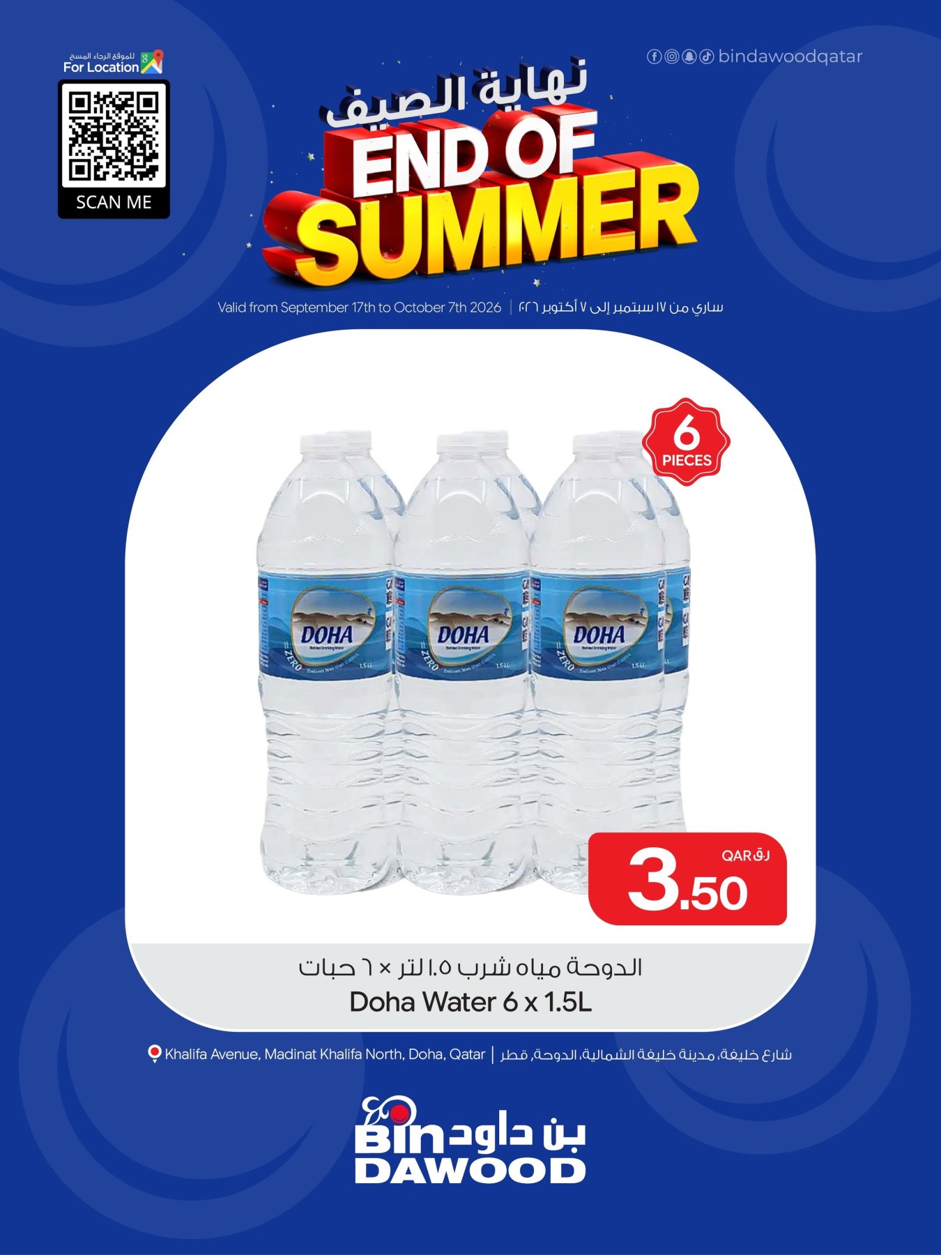 Bin Dawood End of Summer Deals, Vol 4
