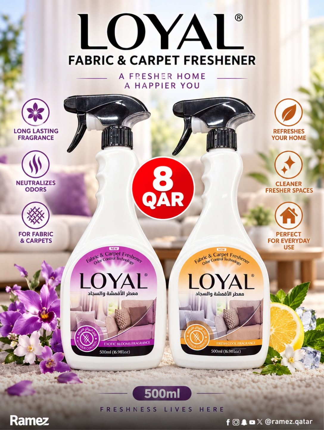 Aswaq Ramez New Arrival, Vol 2 flyer cover