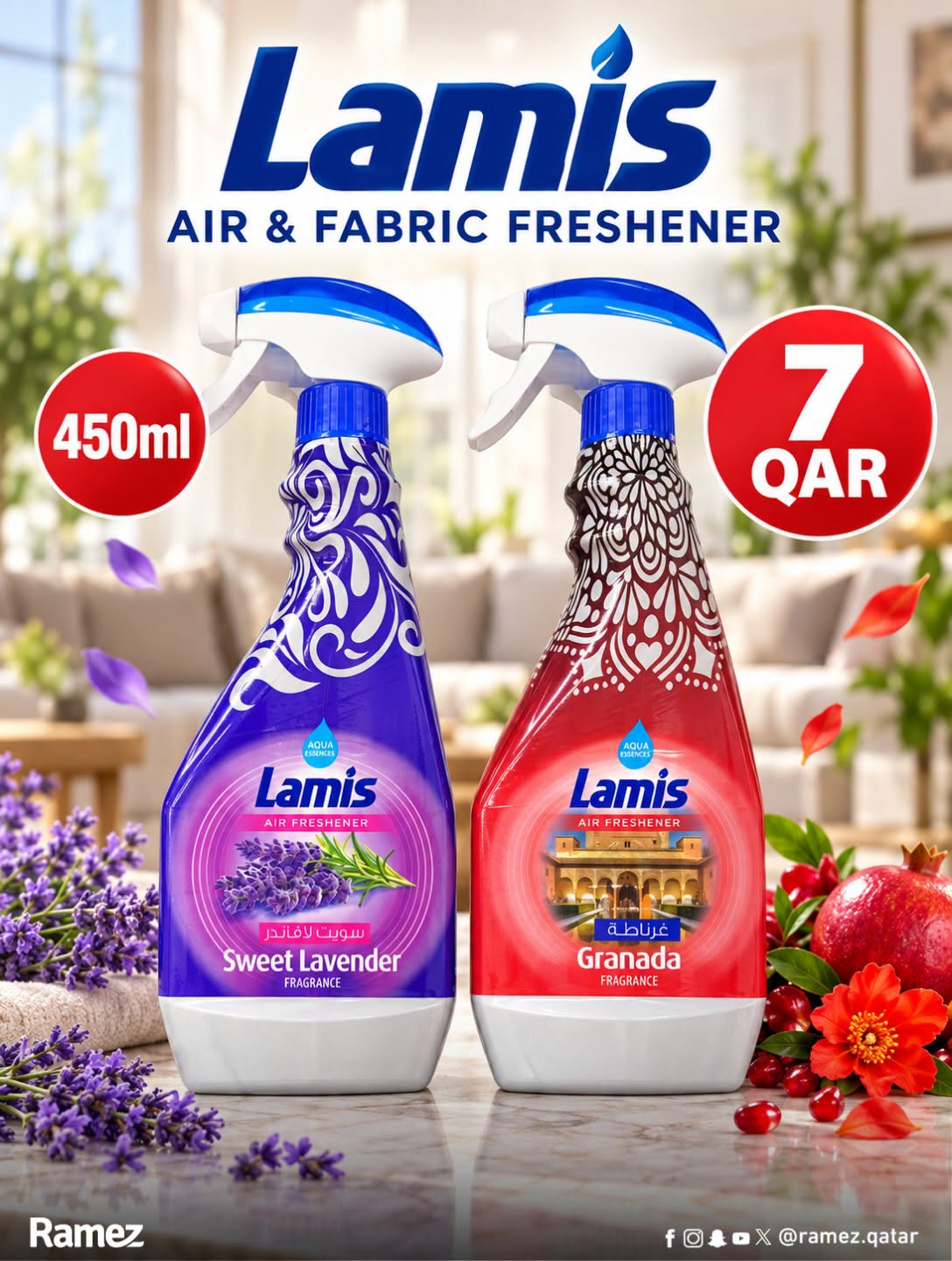 Aswaq Ramez New Arrival, Vol 3 flyer cover