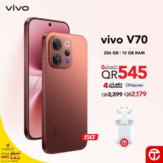 Jarir Bookstore Amazing Price on Vivo V70 Smart Phones flyer cover