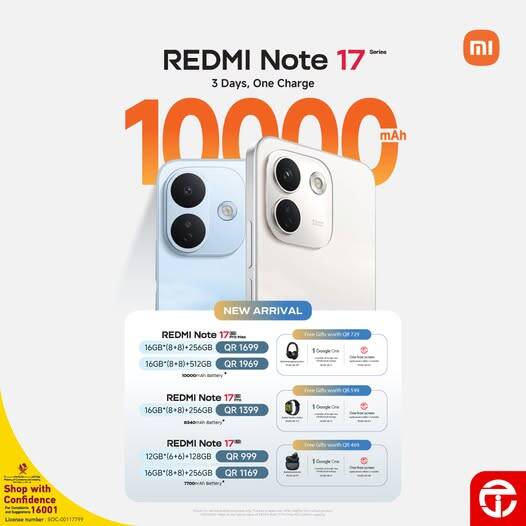 Jarir Bookstore New Arrival - Redmi Note 17 Series