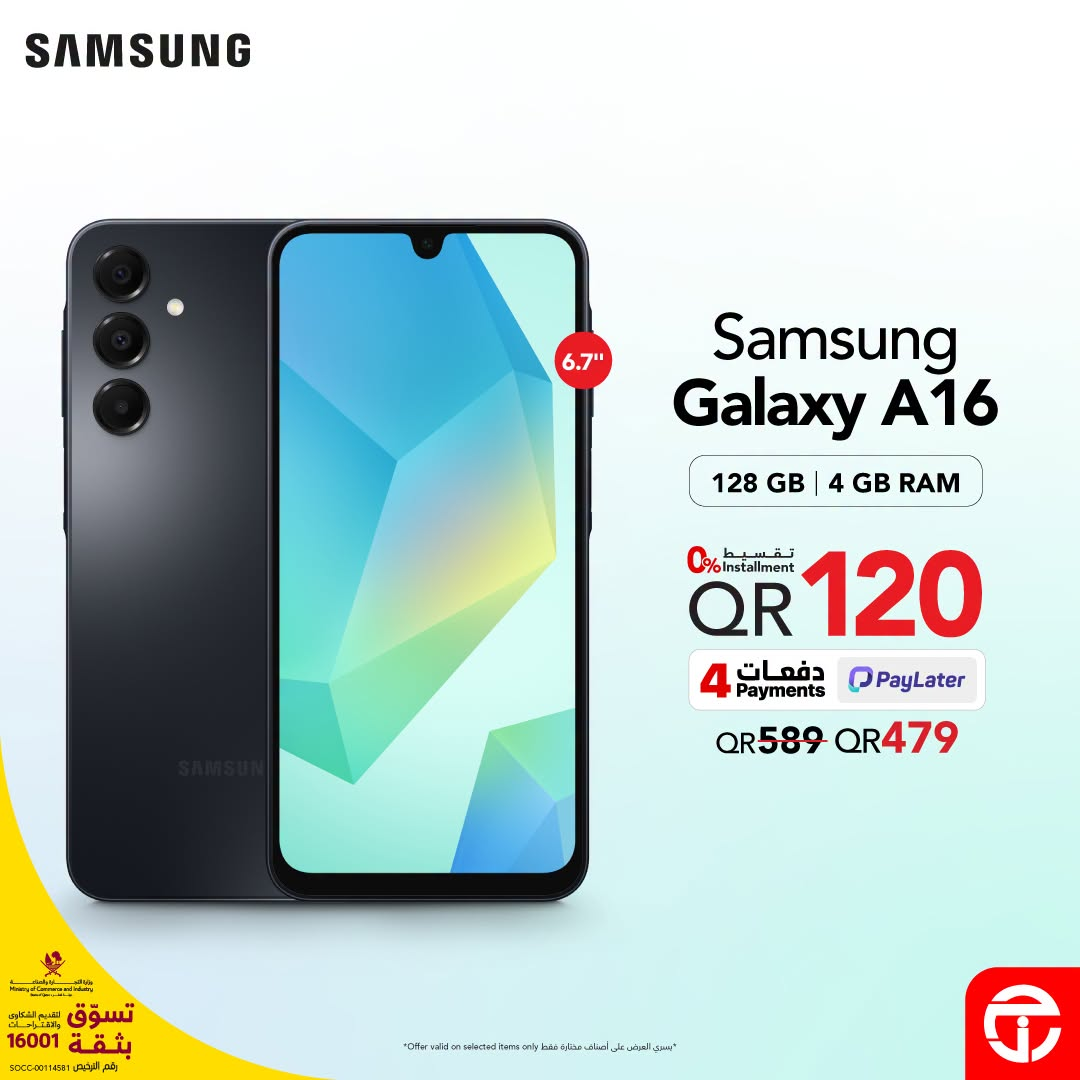 Jarir Bookstore Amazing Offers on Smartphones