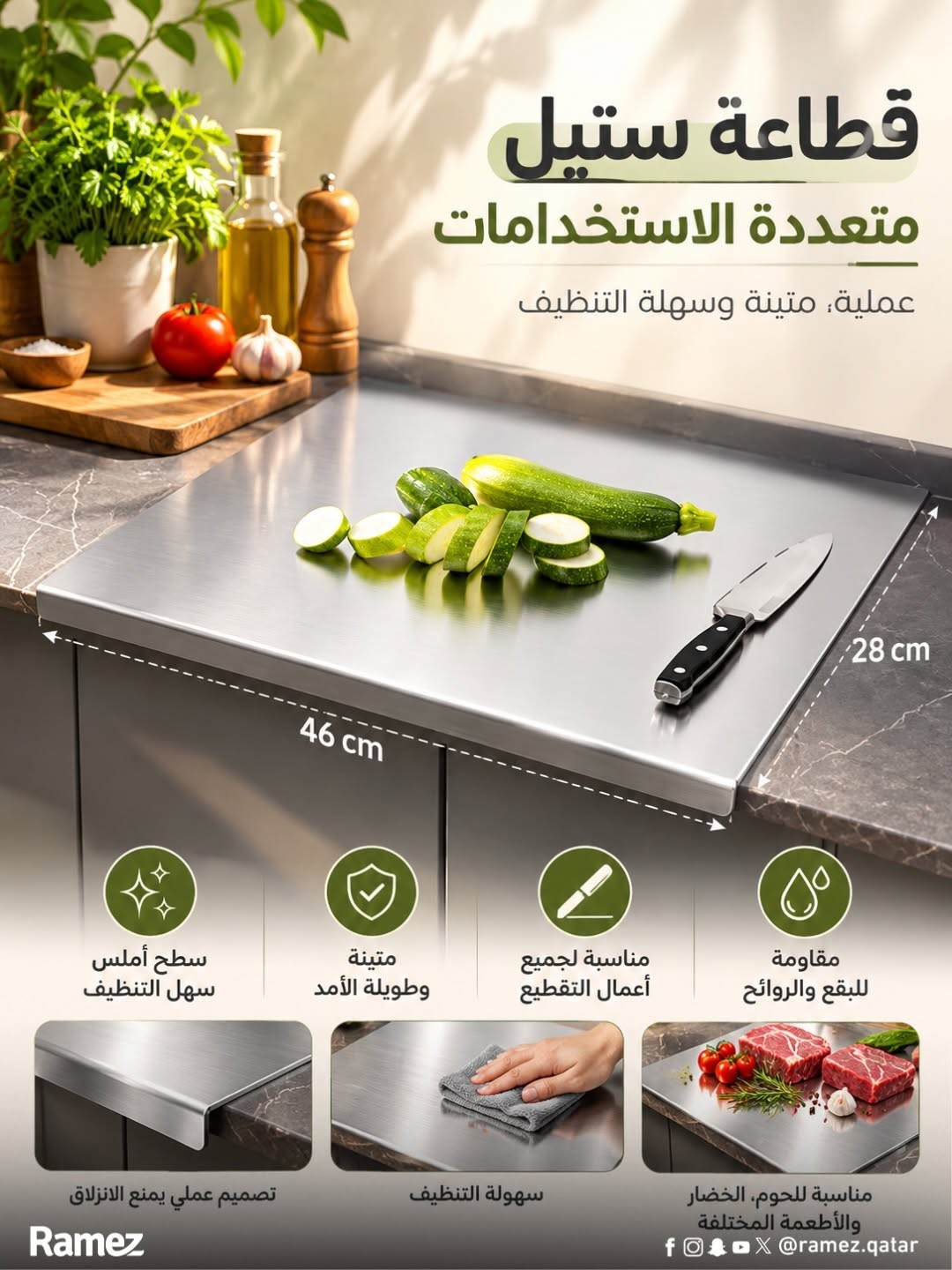 Aswaq Ramez New Arrival, Vol 9