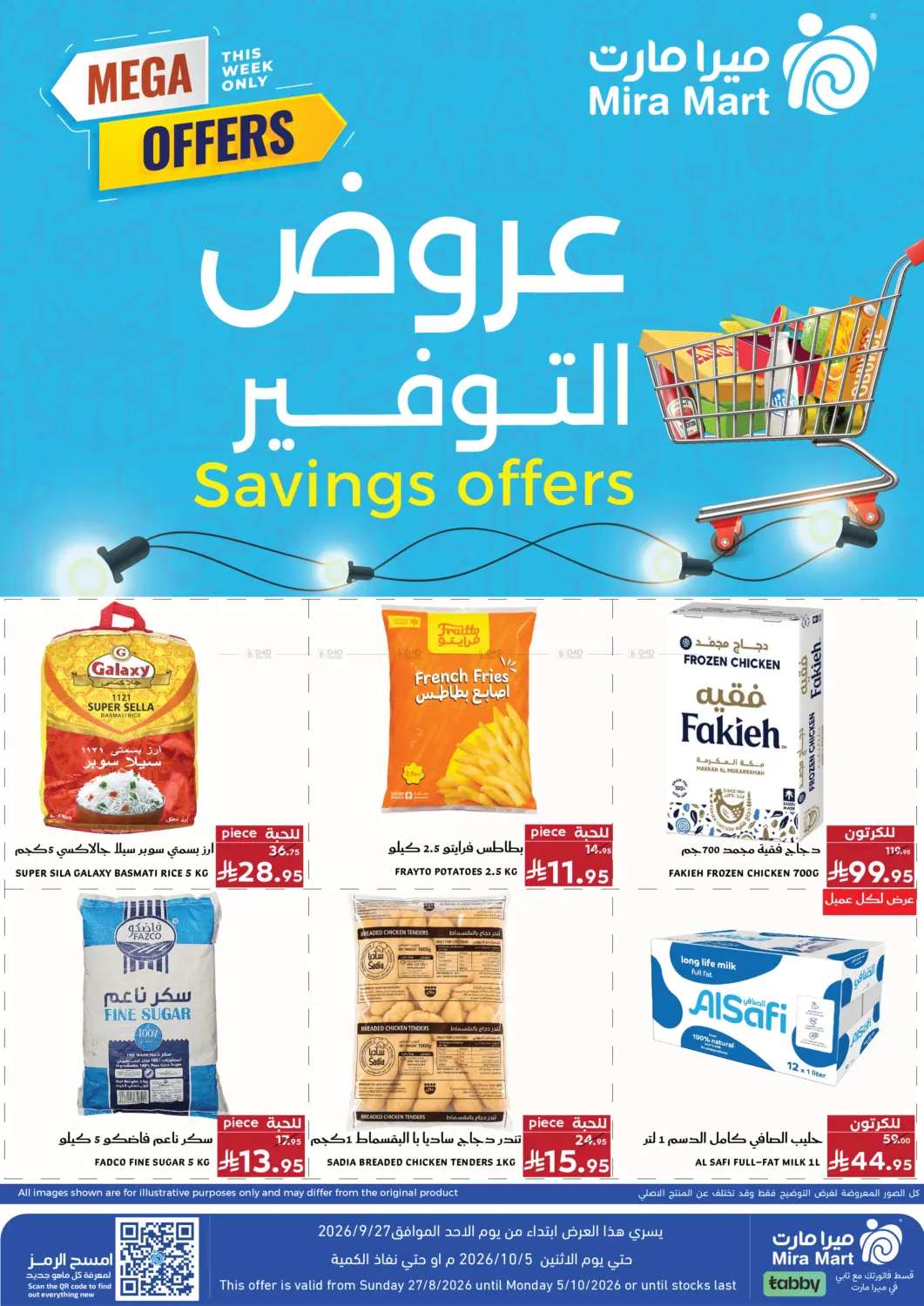 Mira Mart Mall Savings Offer