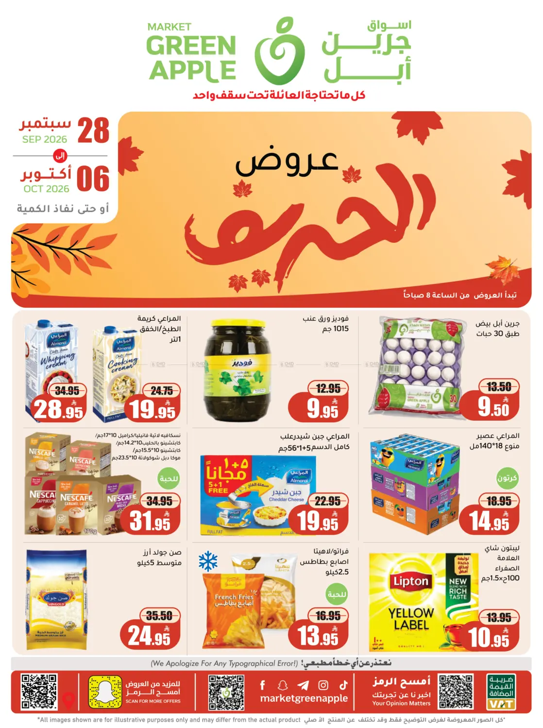 Green Apple Market Autumn Offers
