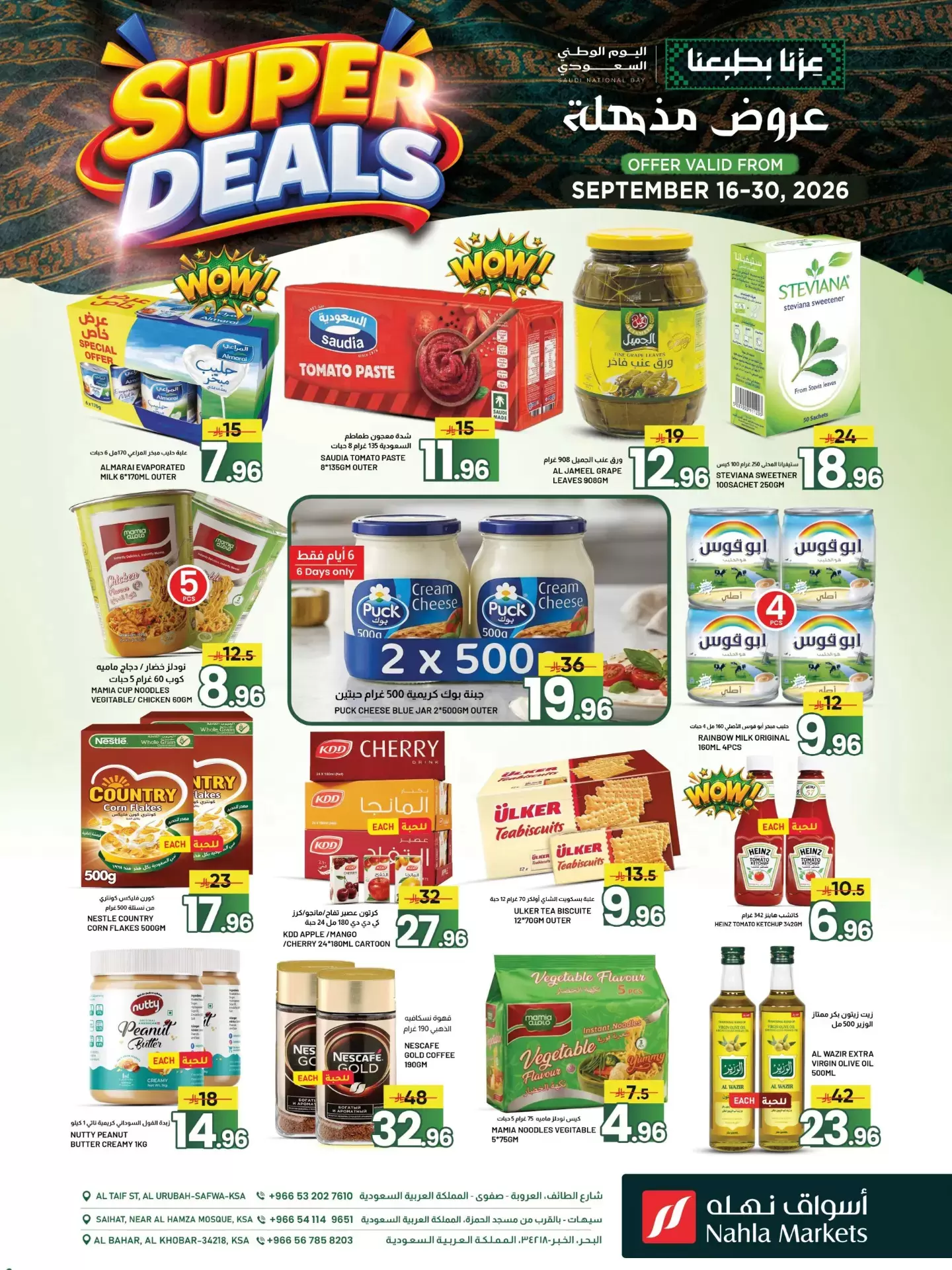 Nahla Markets Nahla Markets Saihat SA offers to 30 September 2026 Super Deals