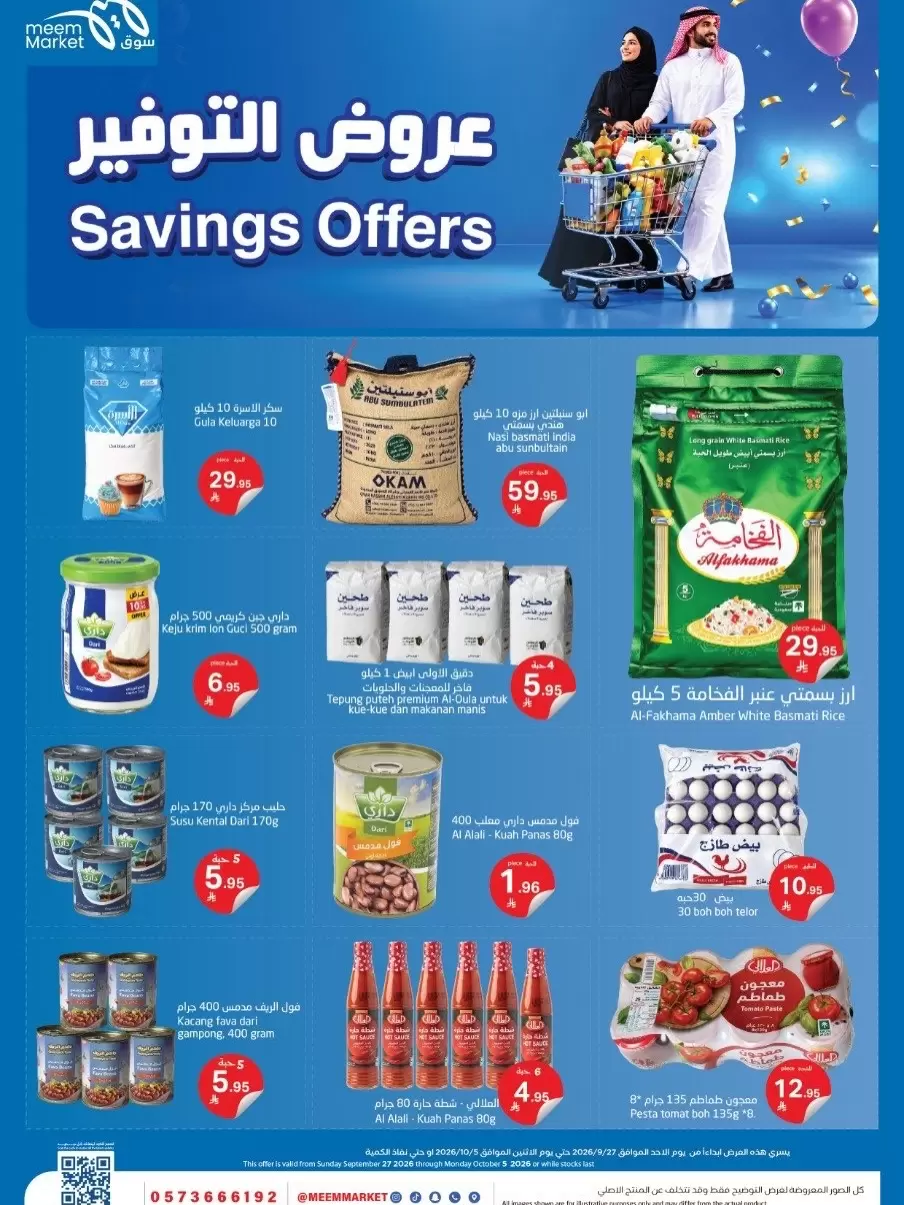 Mee market Riyadh Mee market Riyadh offers from 27 September to 5 October 2026 Savings offers