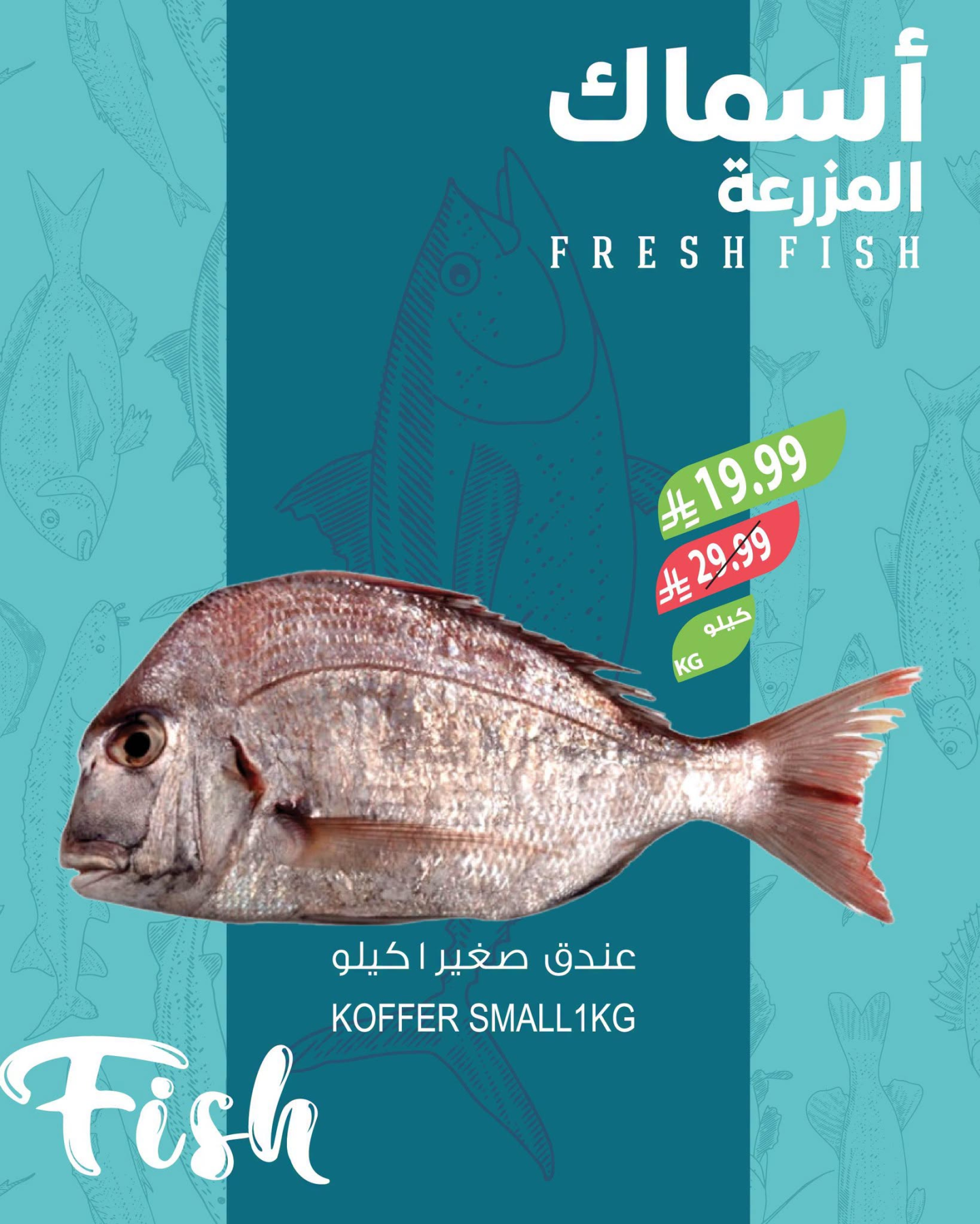 Farm Fish Offers flyer cover